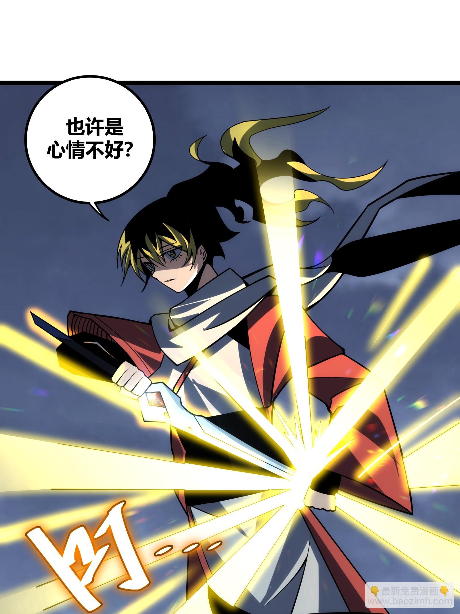 76(1/2)-第77话