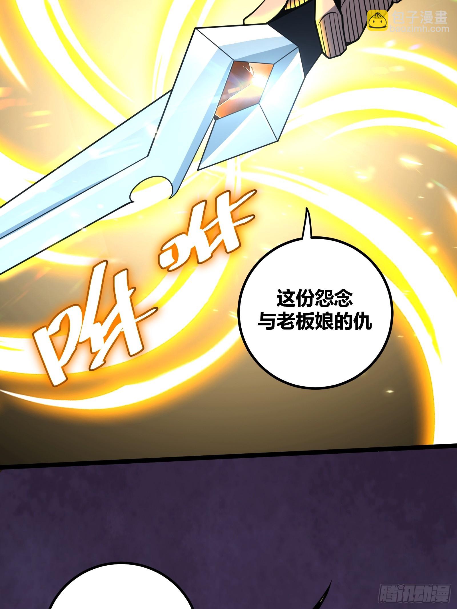76(1/2)-第77话
