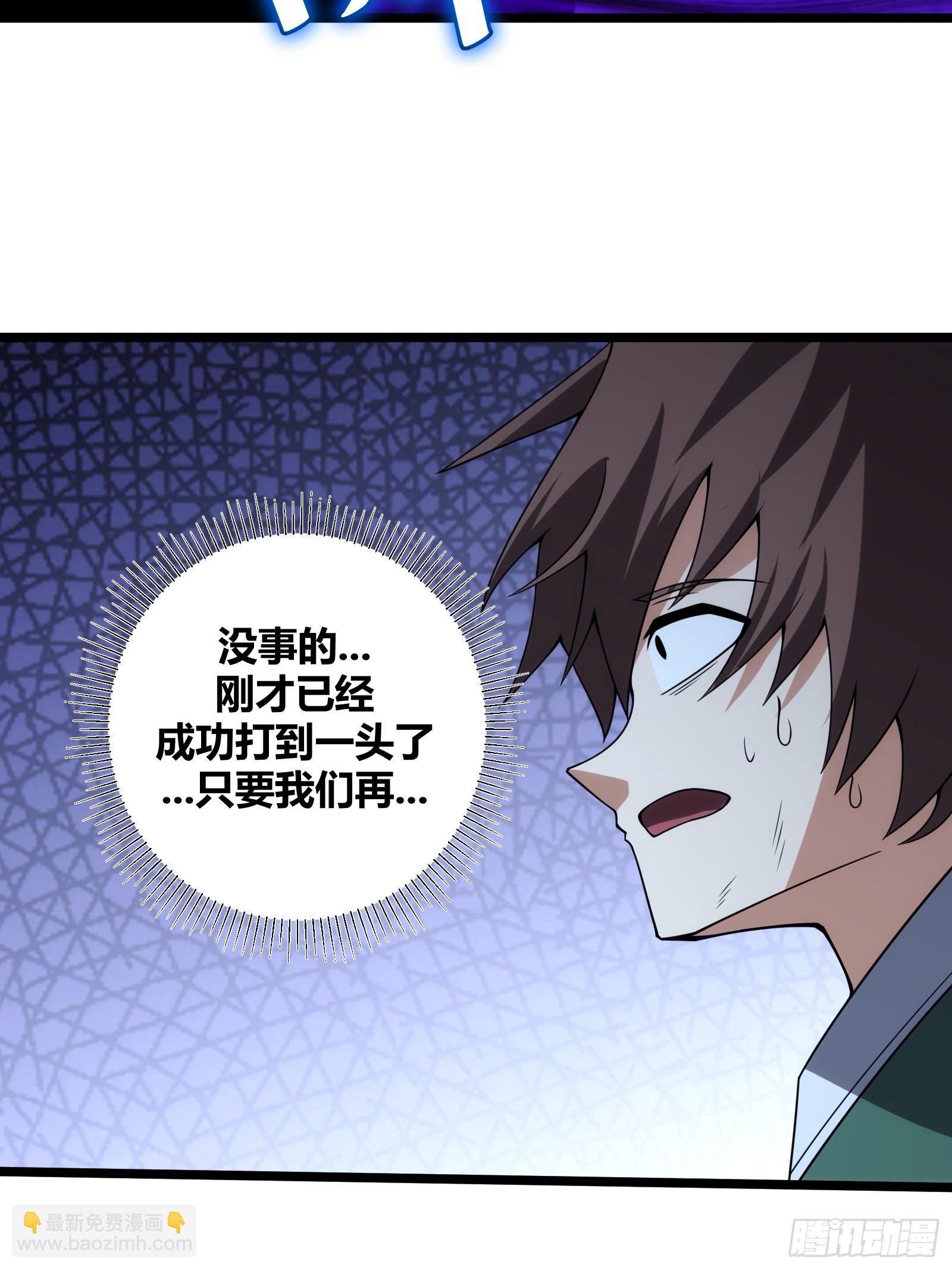 76(1/2)-第77话