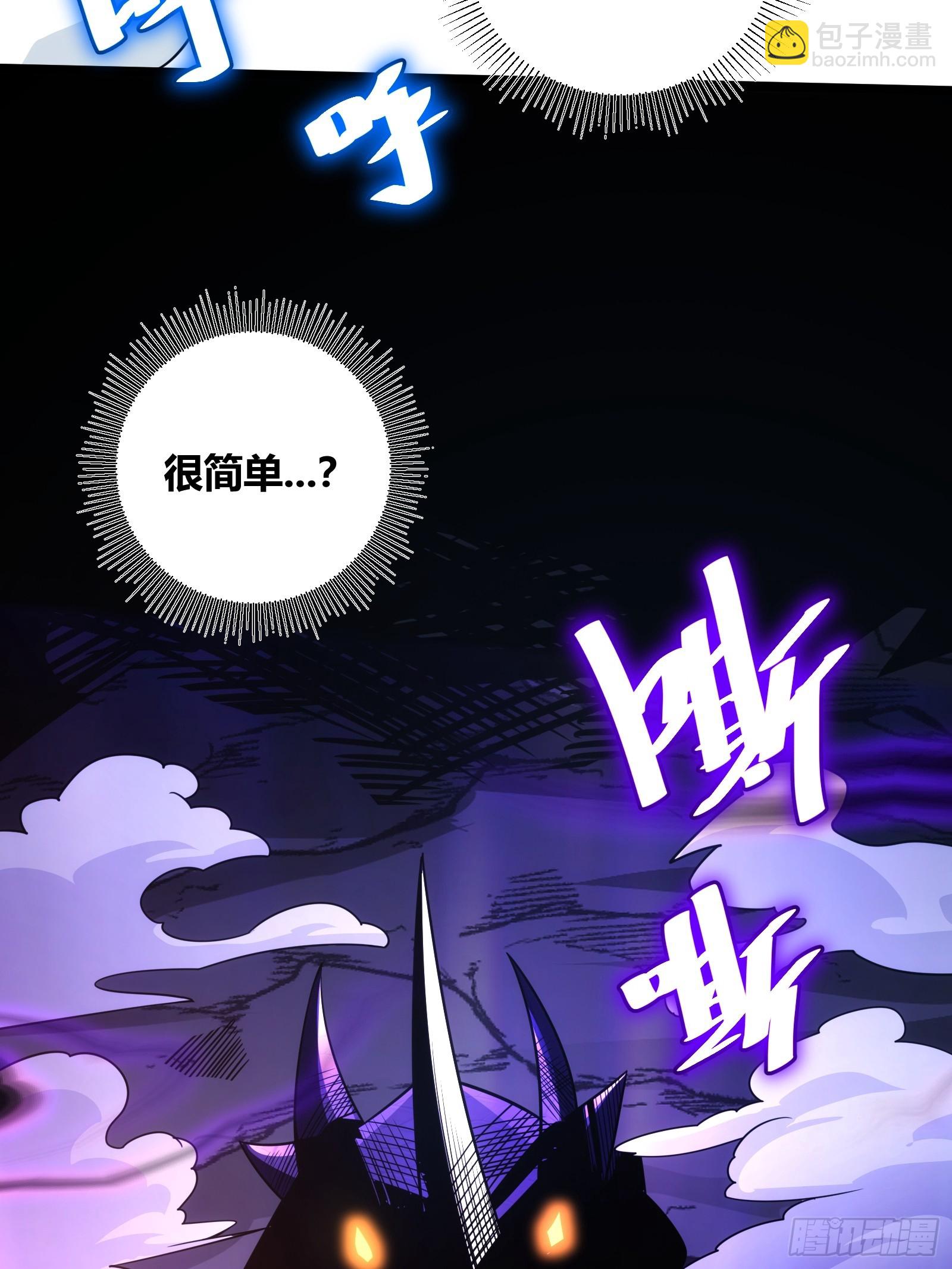 76(1/2)-第77话