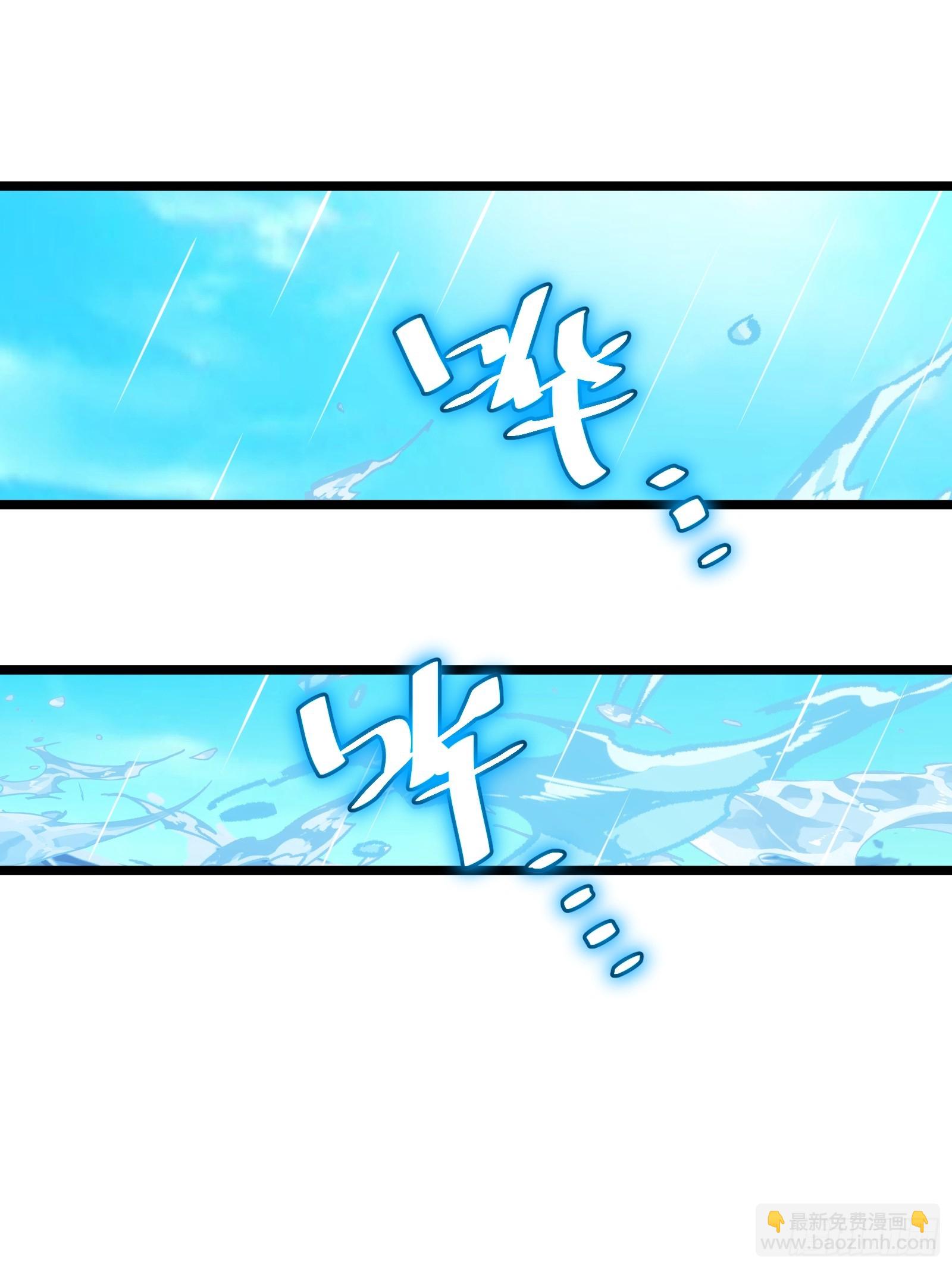 78(1/2)-第79话