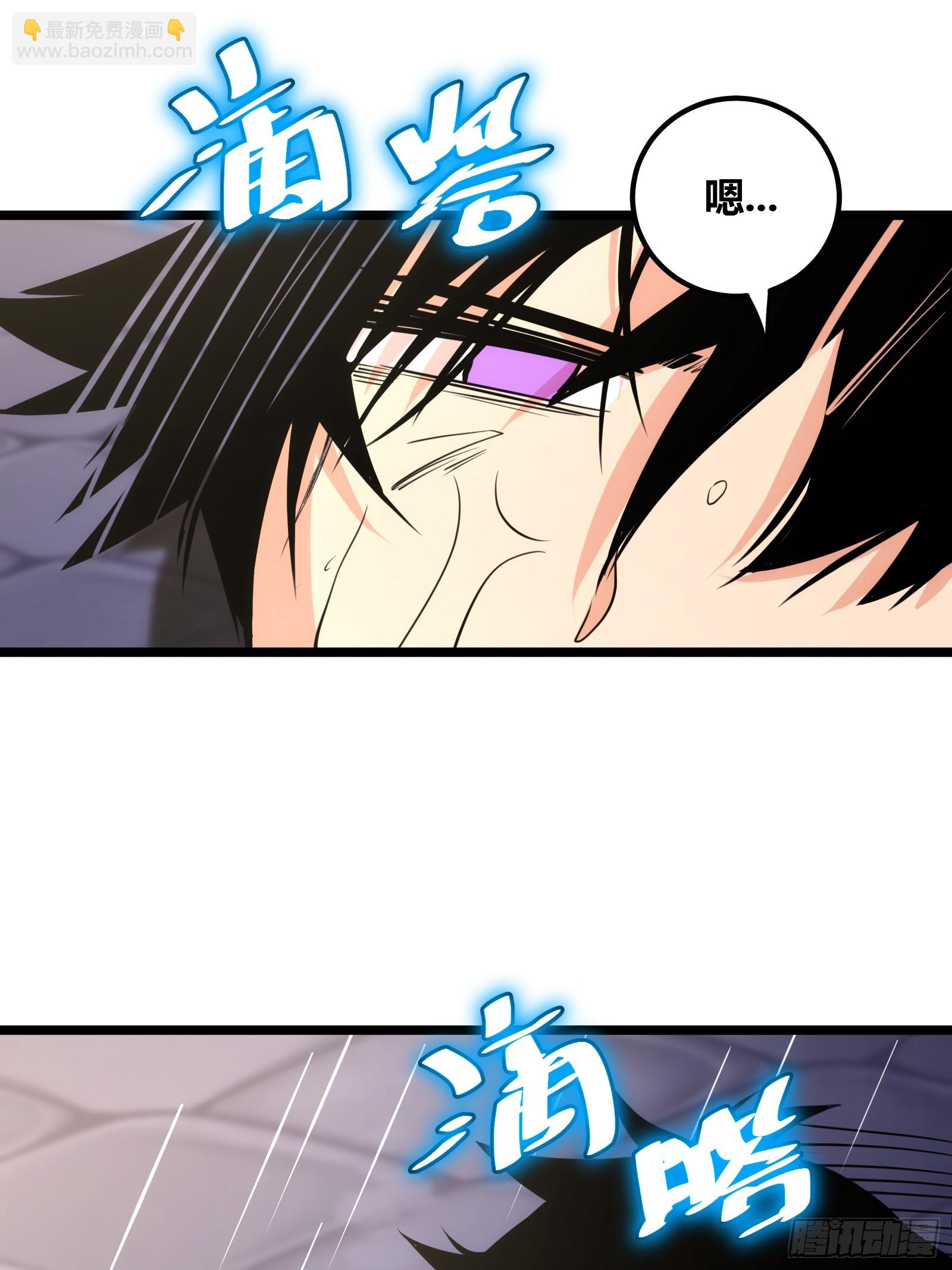 78(1/2)-第79话