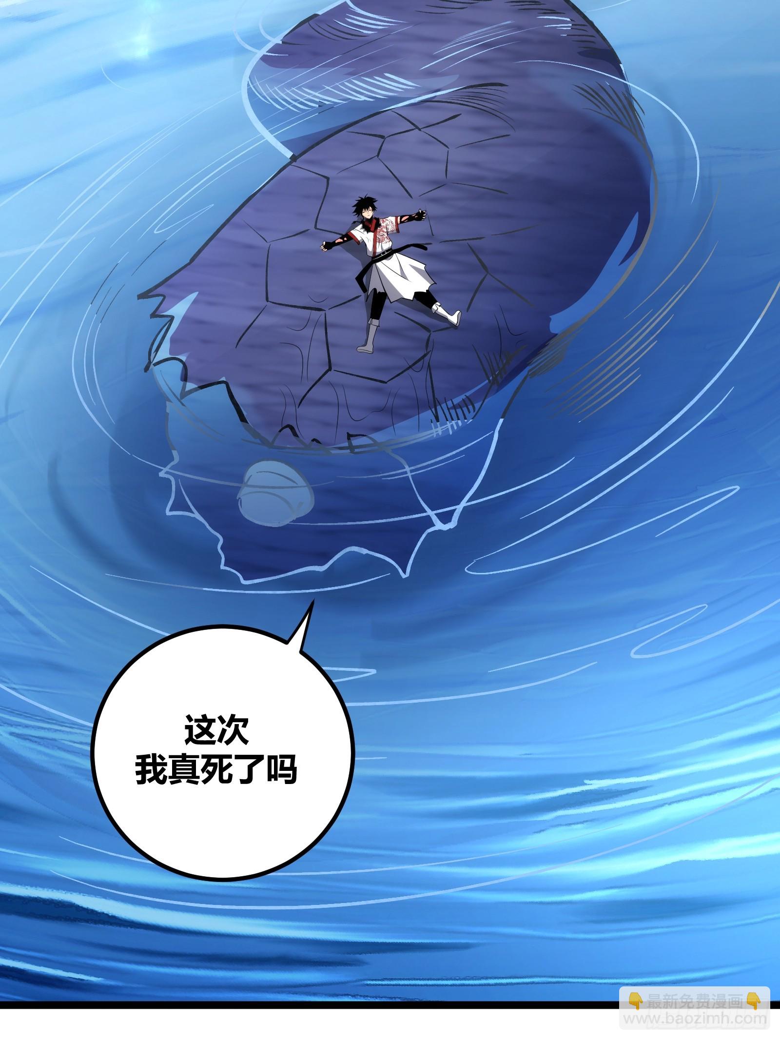 78(1/2)-第79话