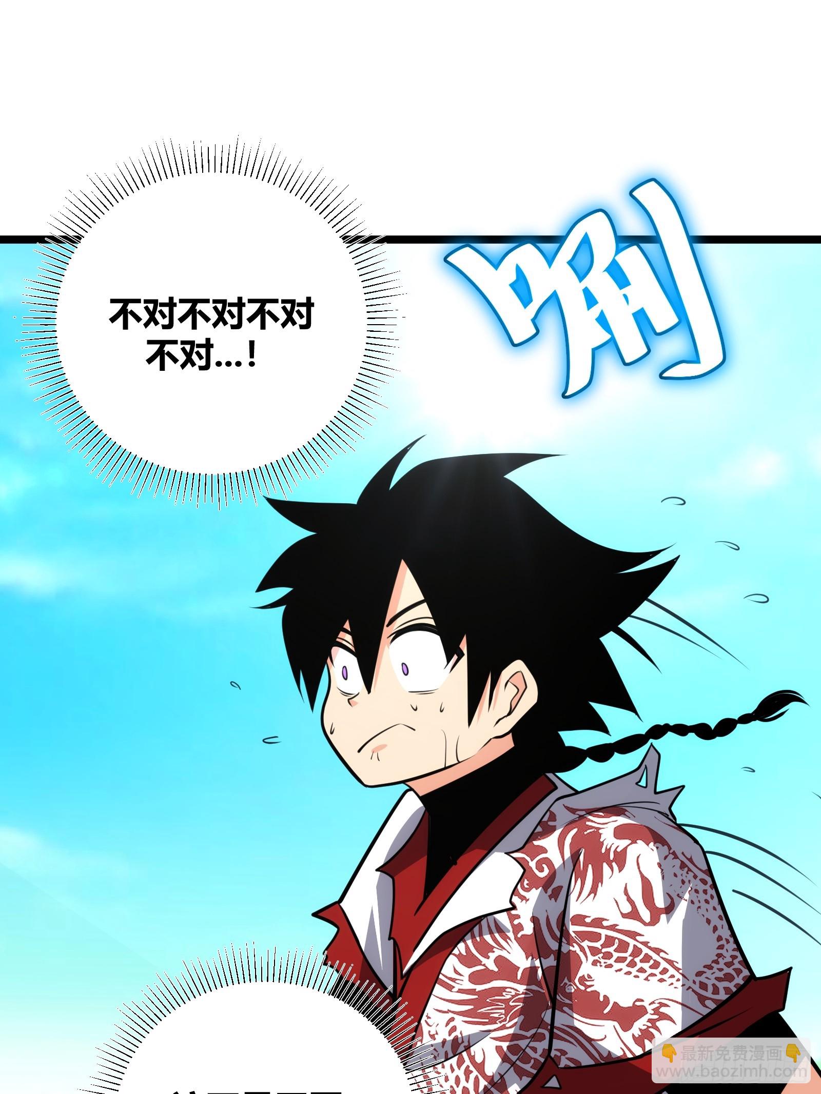 78(1/2)-第79话