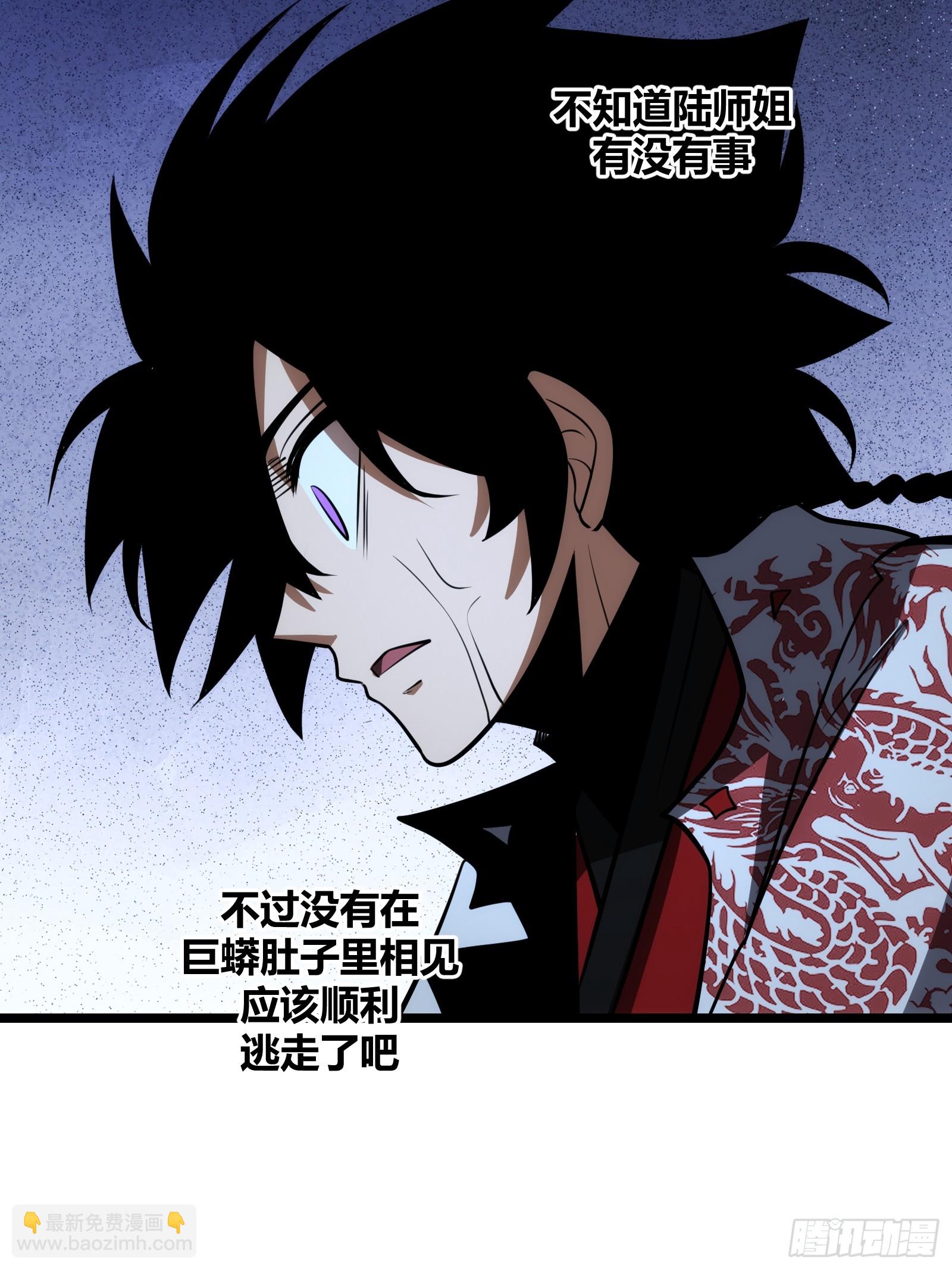 78(1/2)-第79话