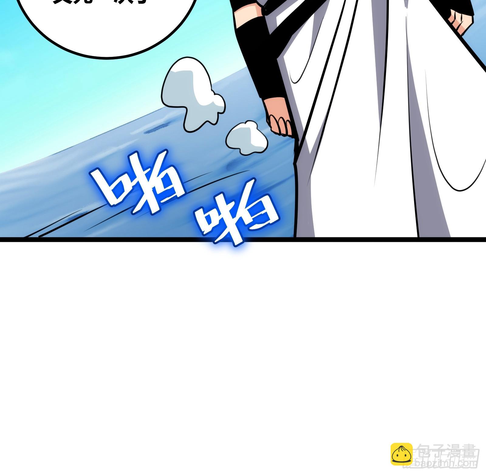 78(1/2)-第79话