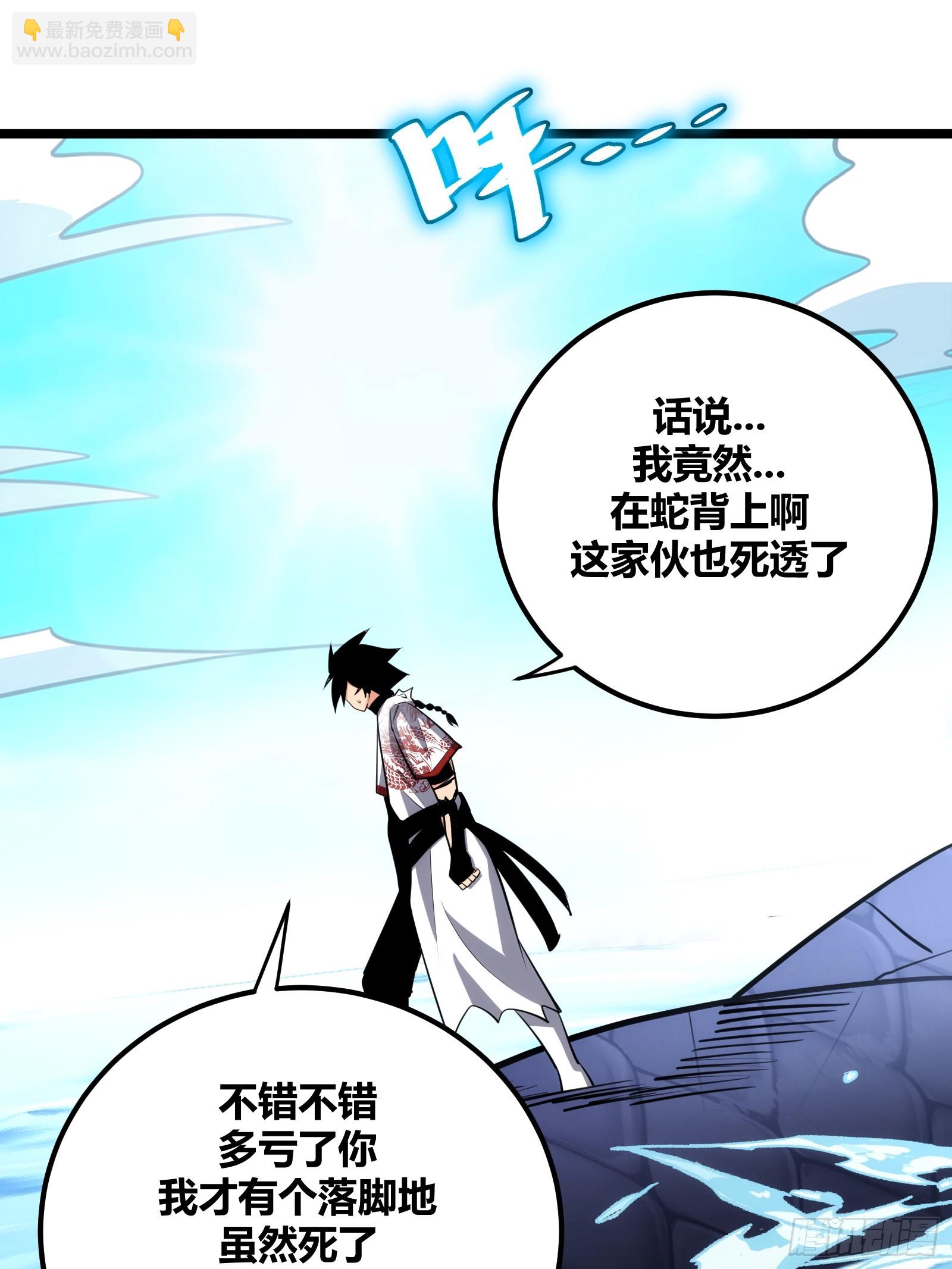 78(1/2)-第79话