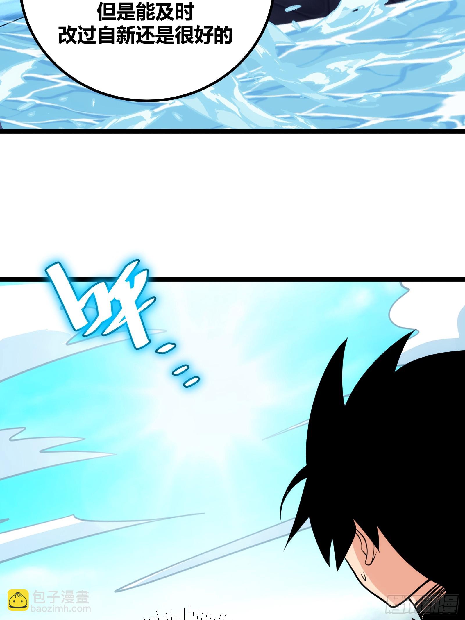 78(1/2)-第79话
