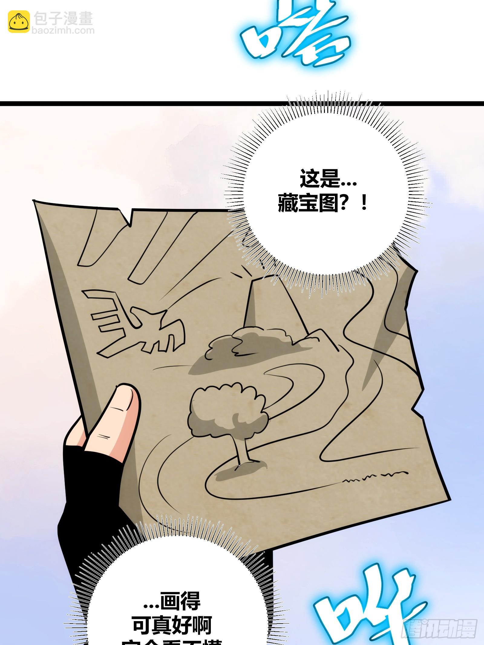 78(1/2)-第79话