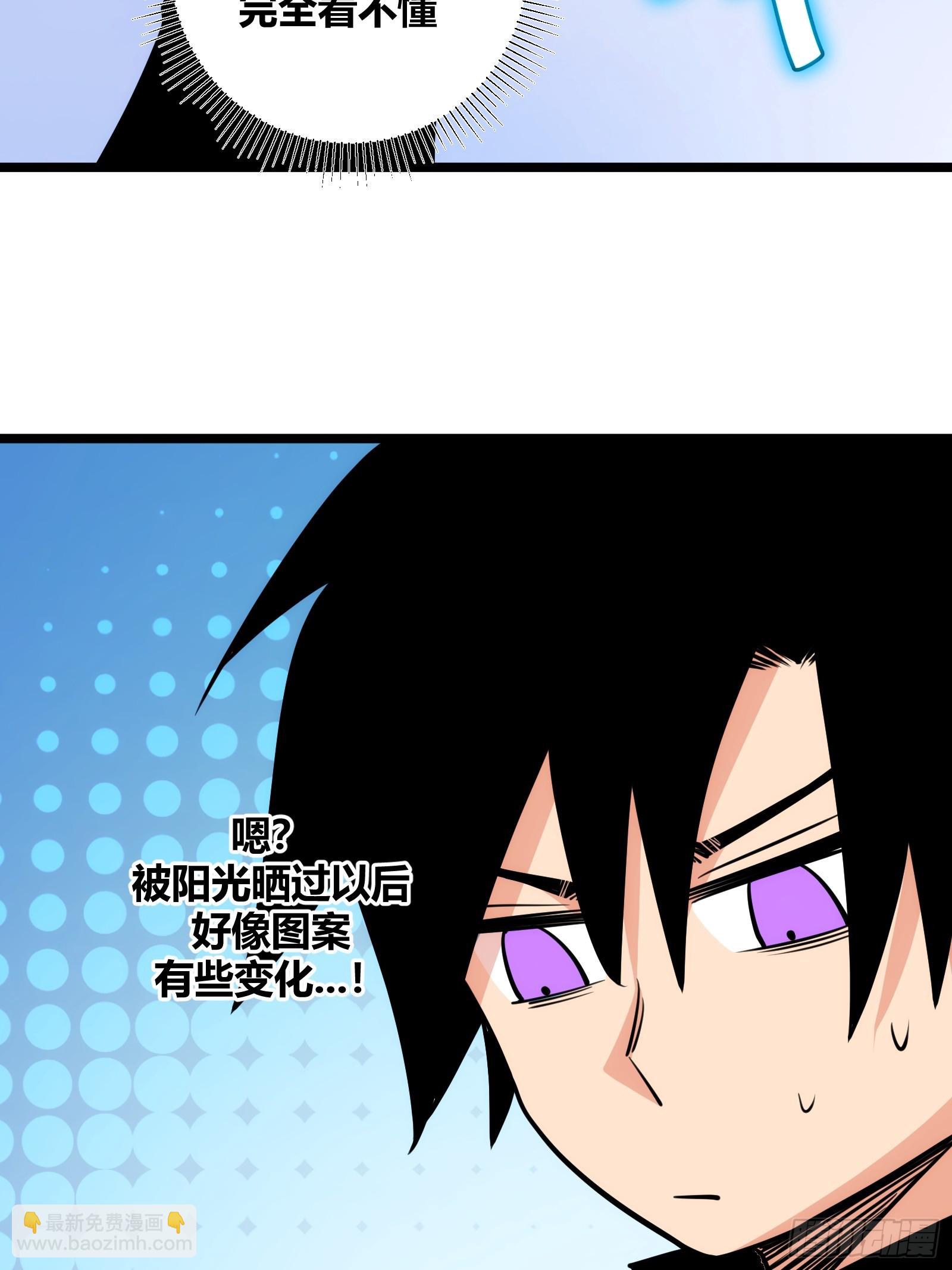 78(1/2)-第79话