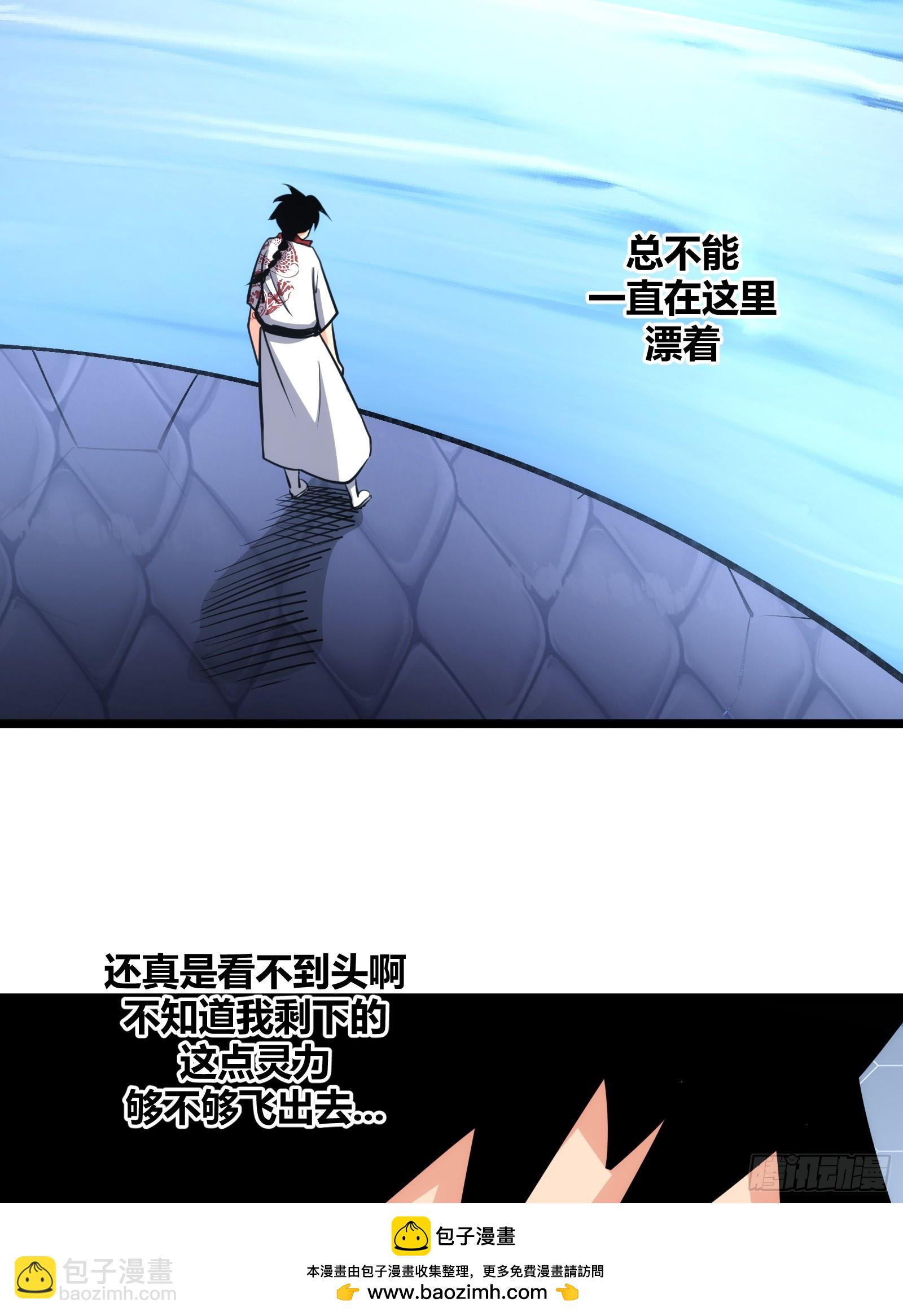 78(1/2)-第79话