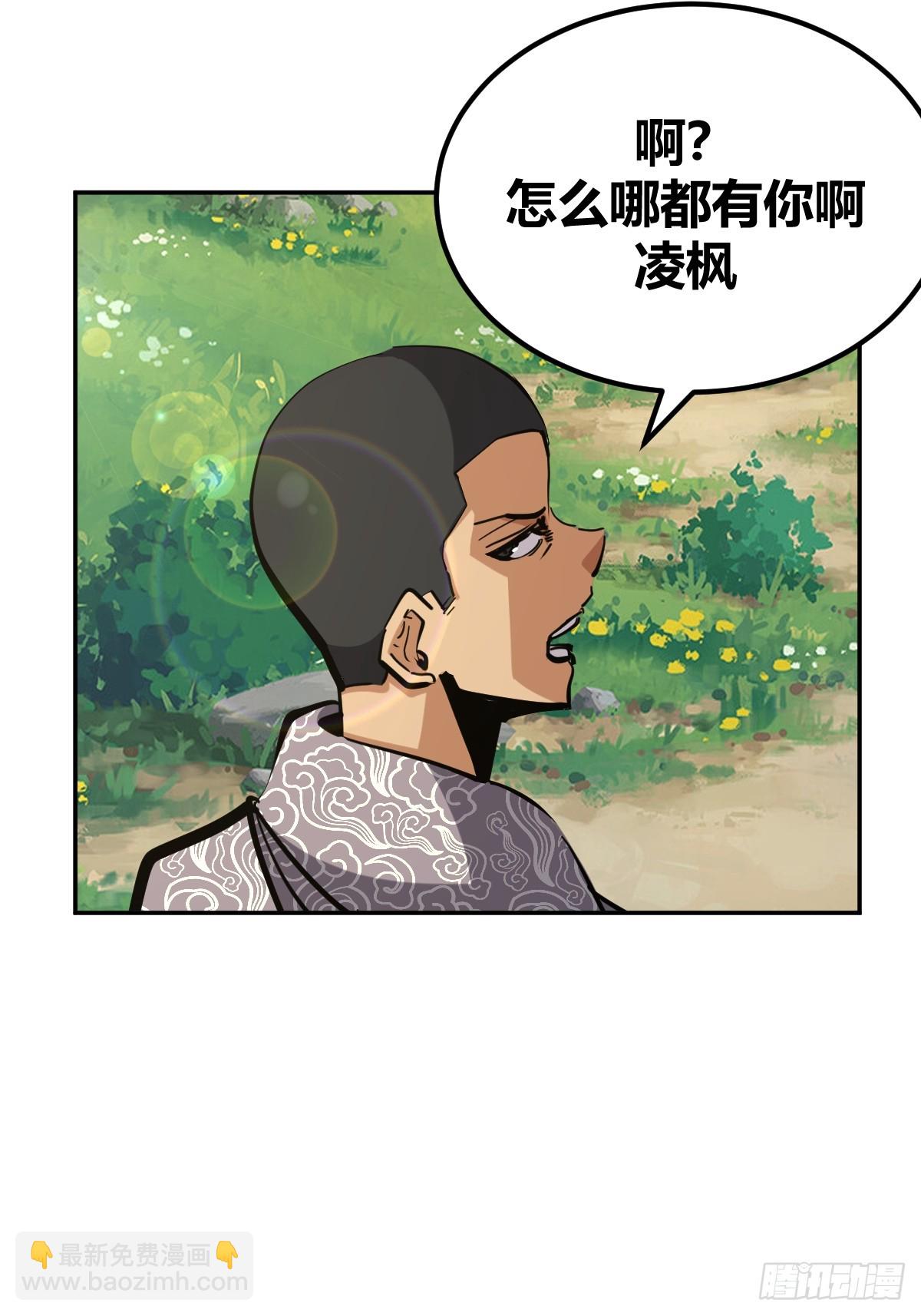 8-第9话