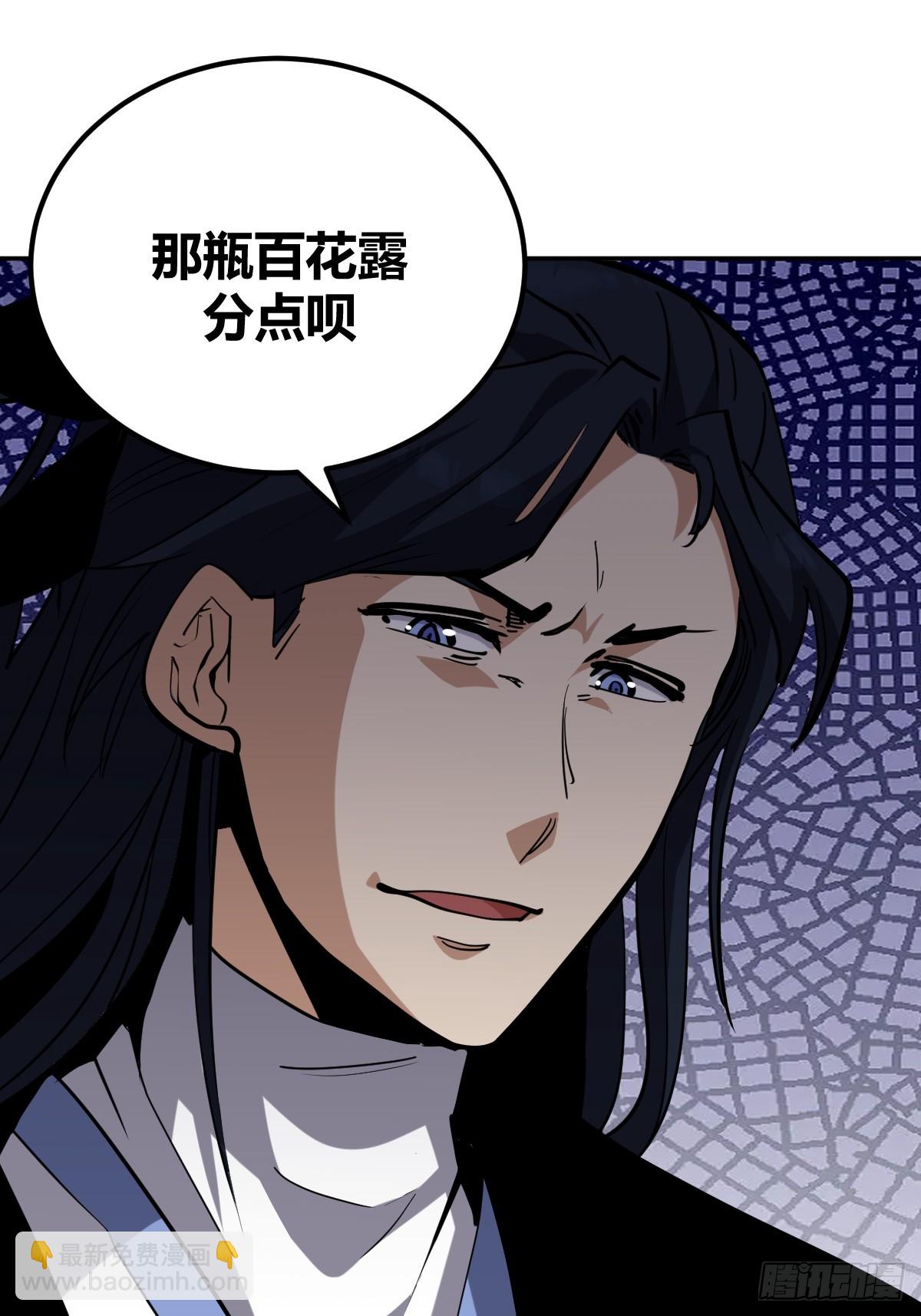 8-第9话