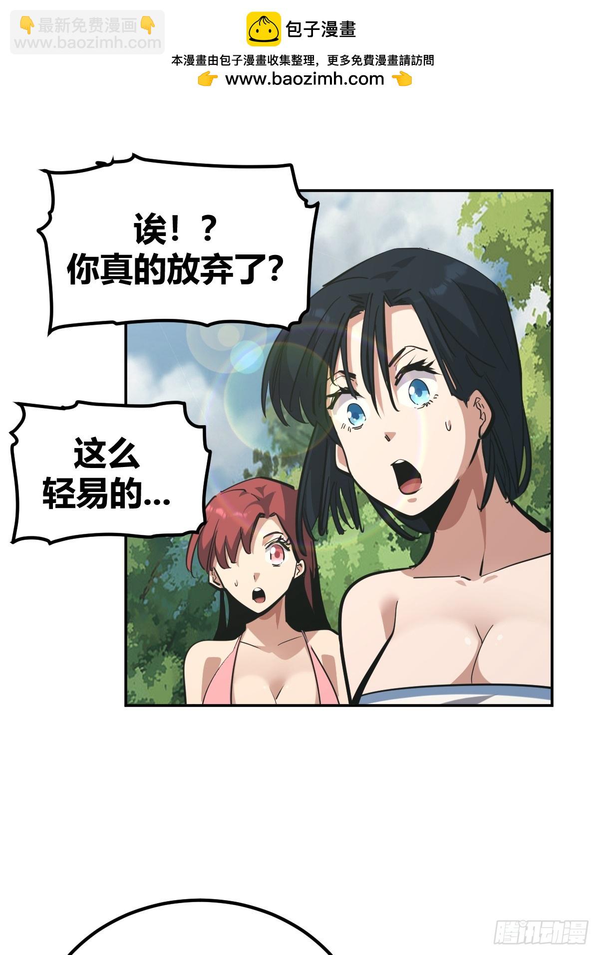 8-第9话