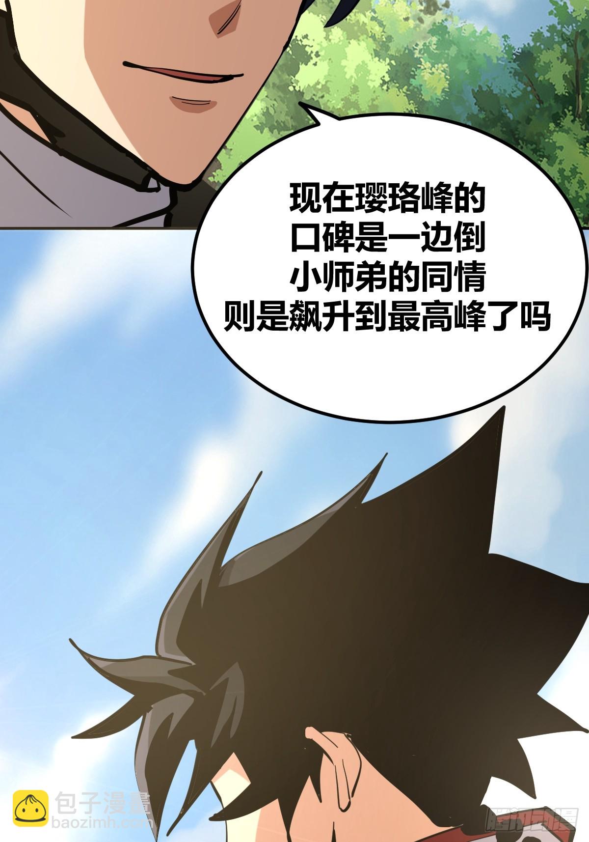 8-第9话
