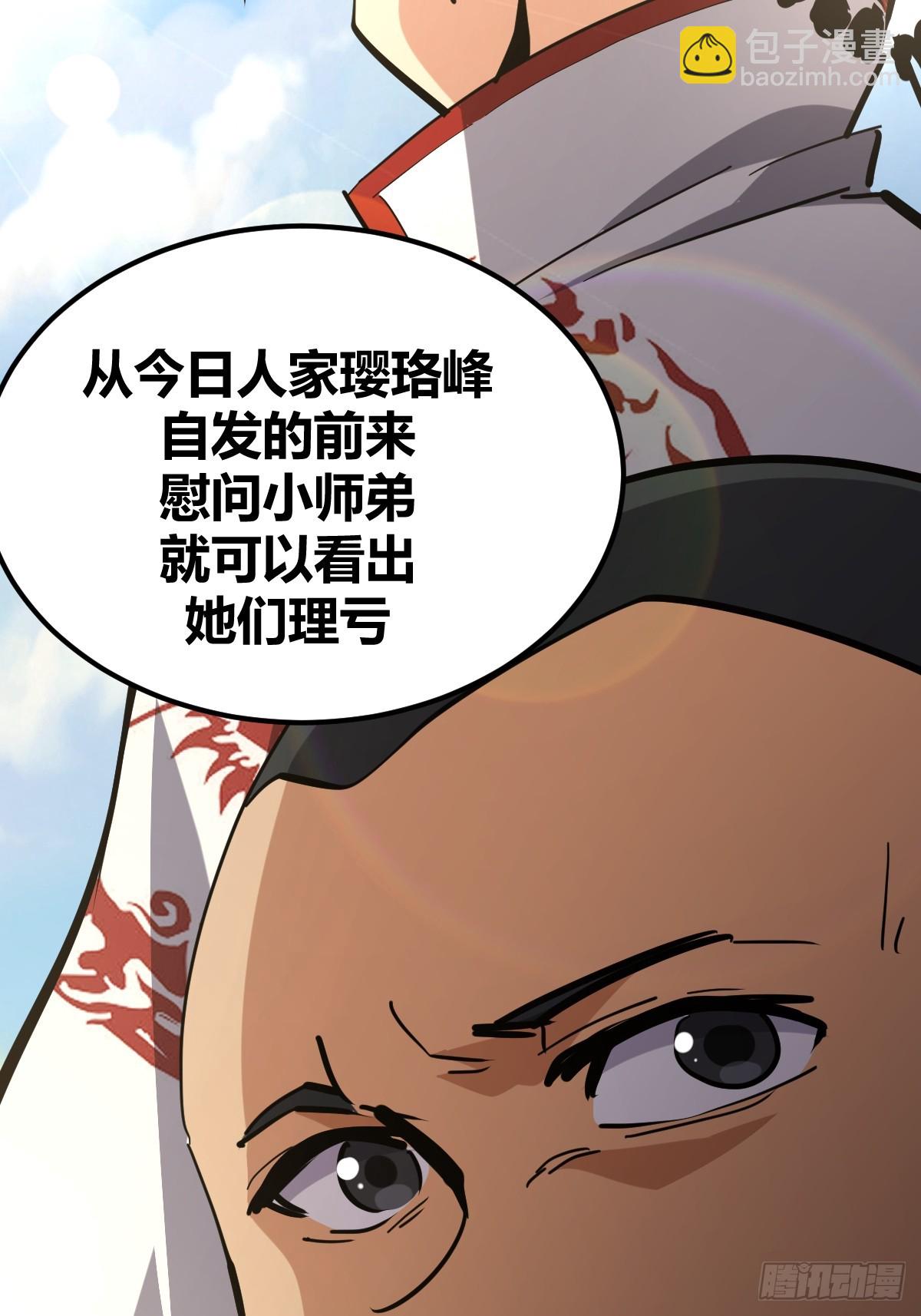 8-第9话