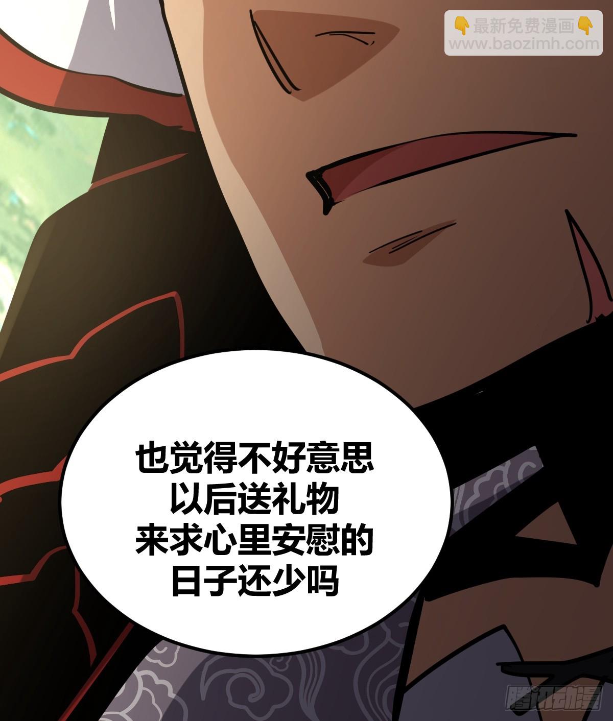 8-第9话