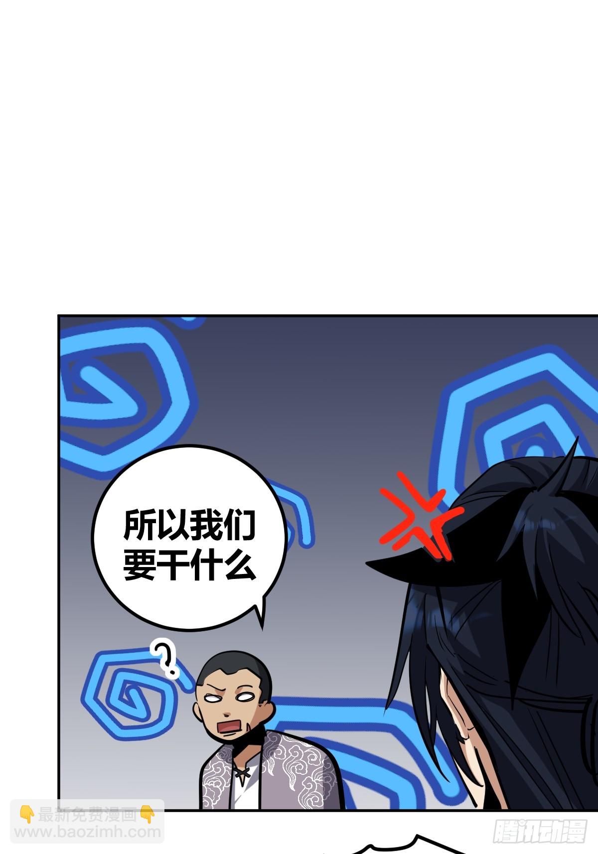 8-第9话