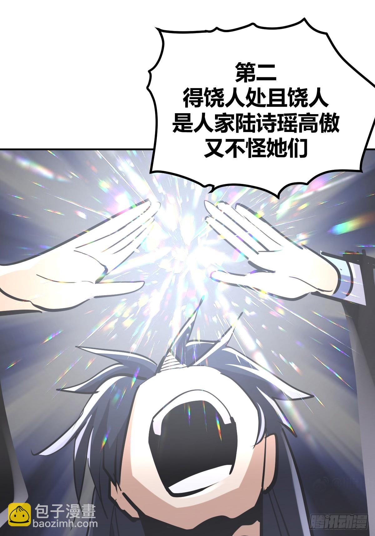8-第9话