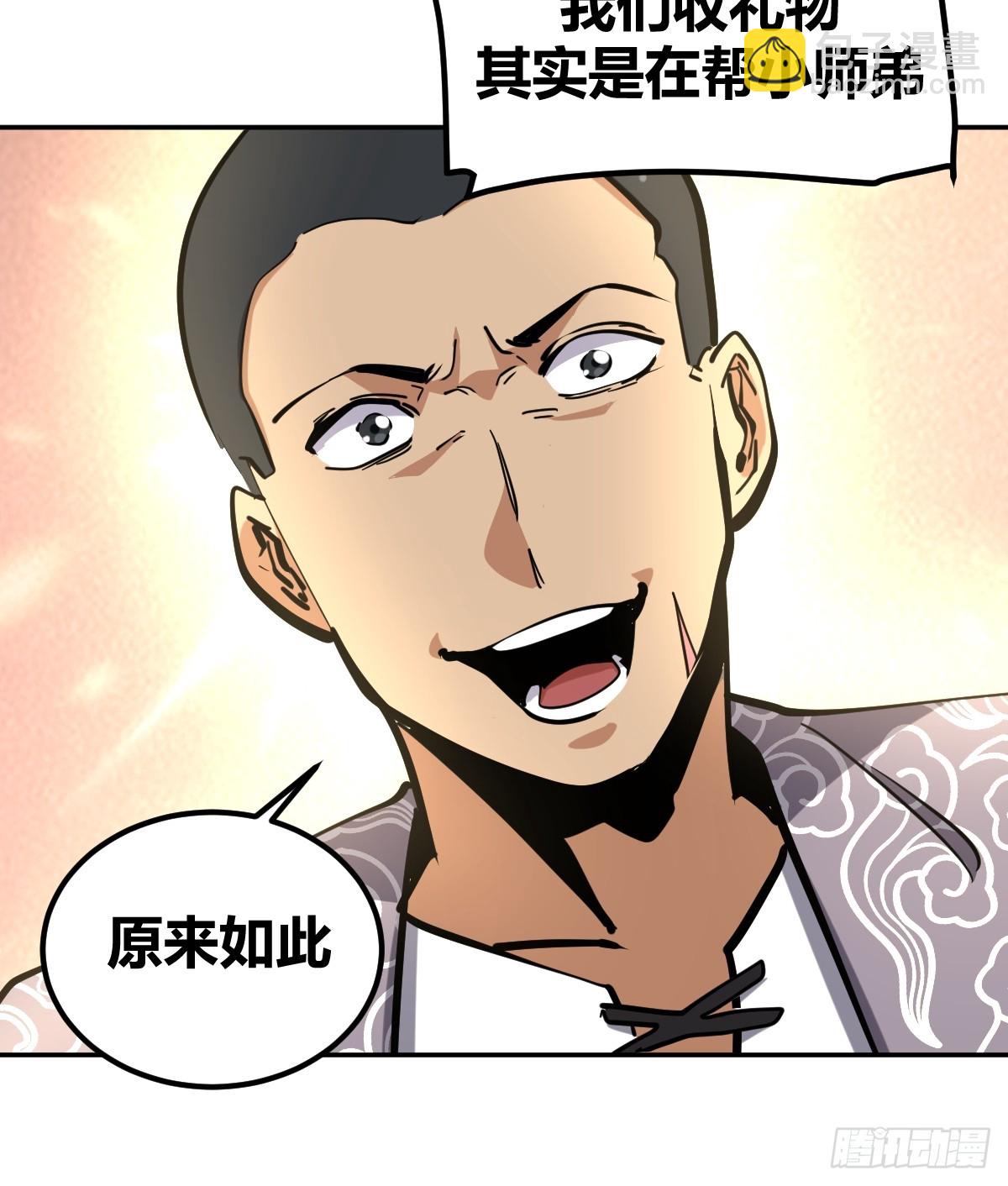 8-第9话