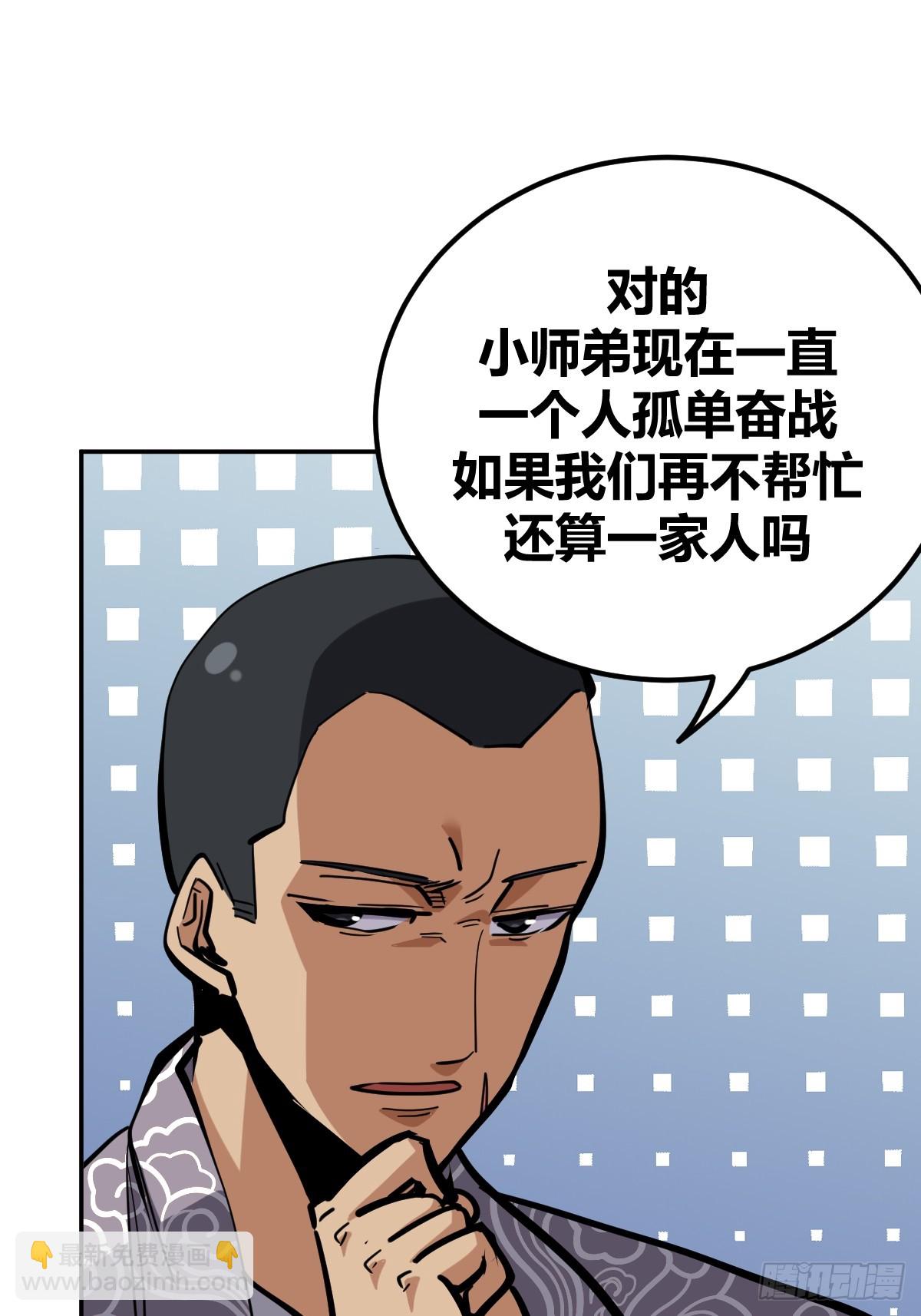 8-第9话
