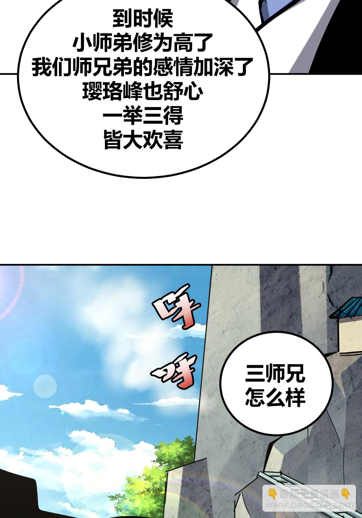 8-第9话