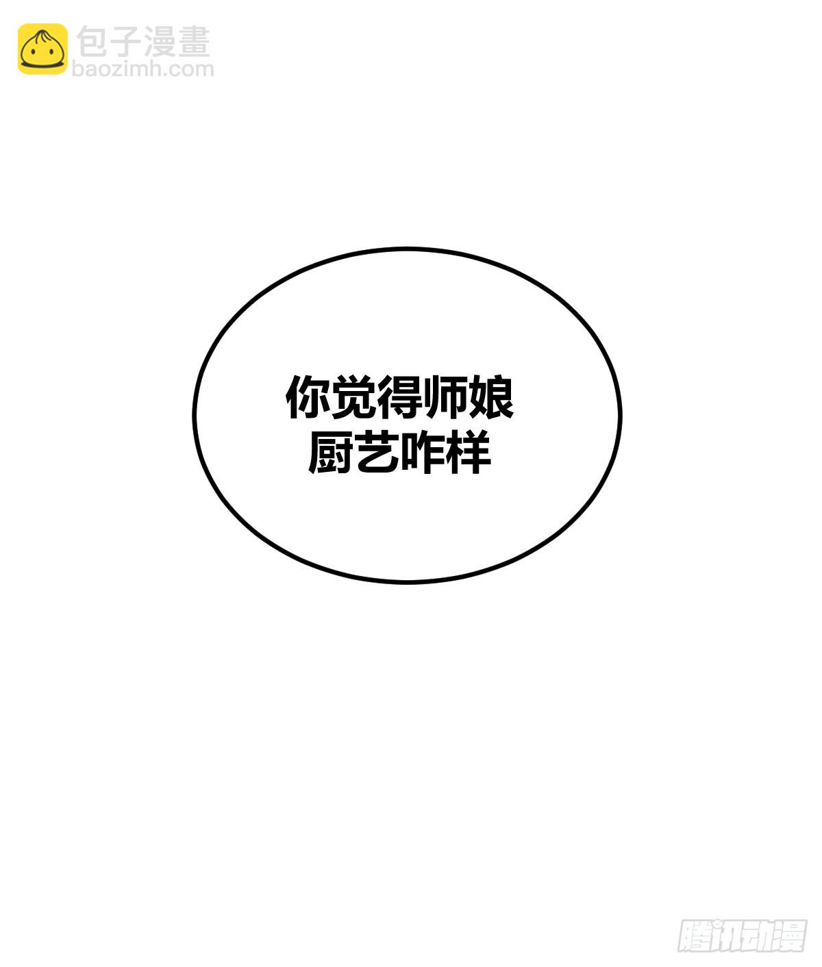 8-第9话