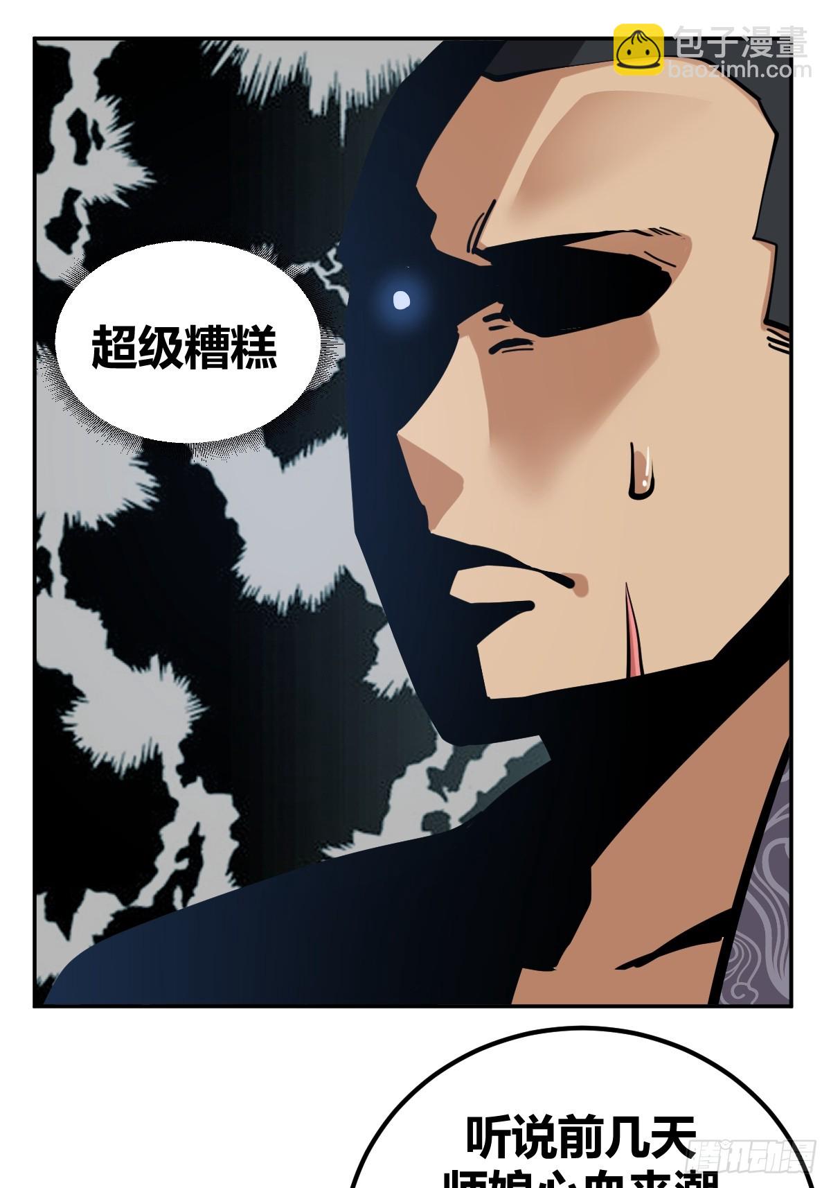 8-第9话