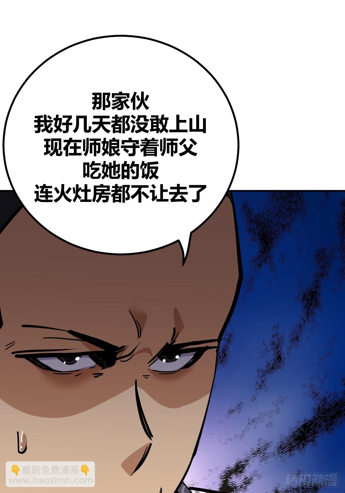 8-第9话