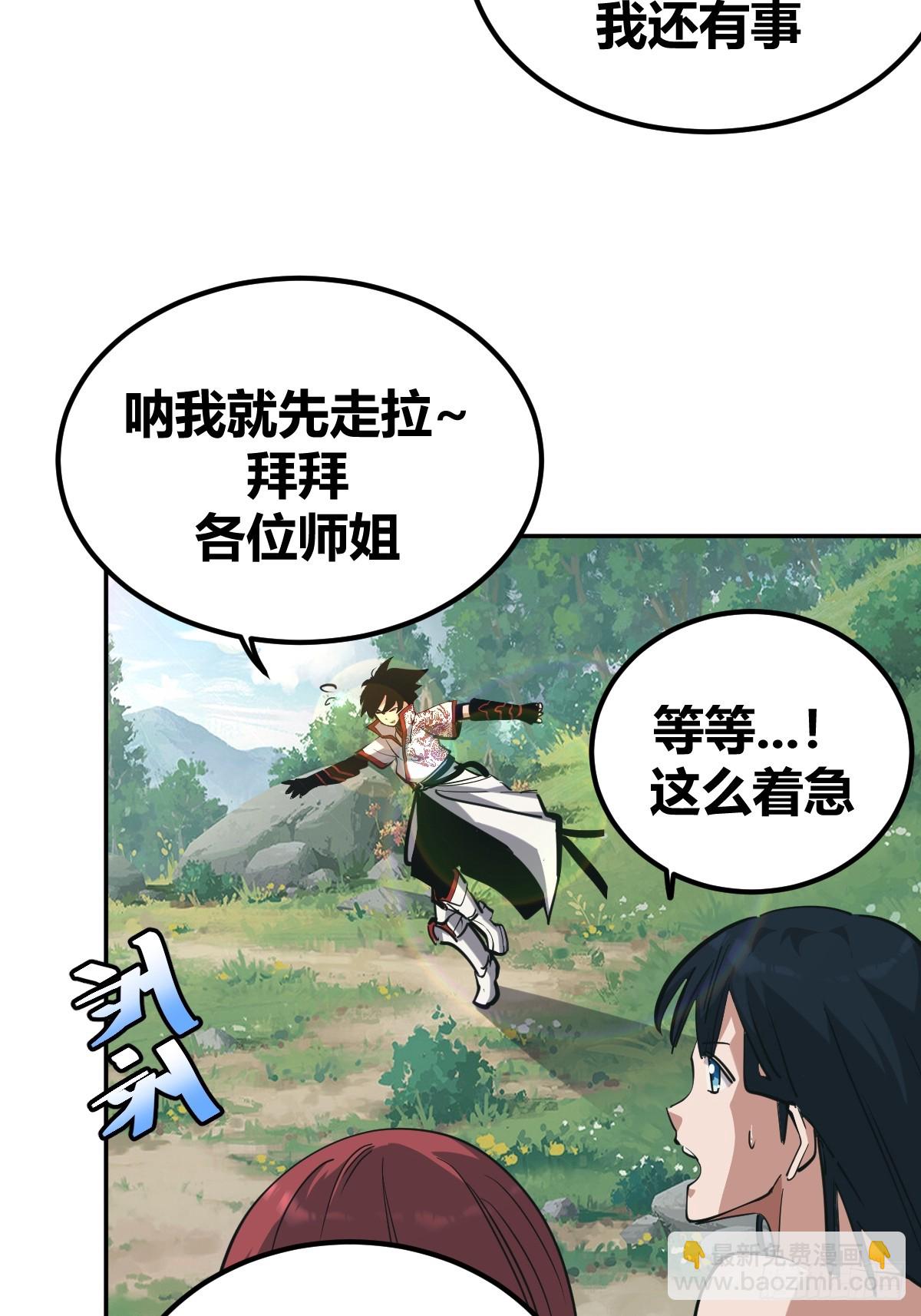 8-第9话