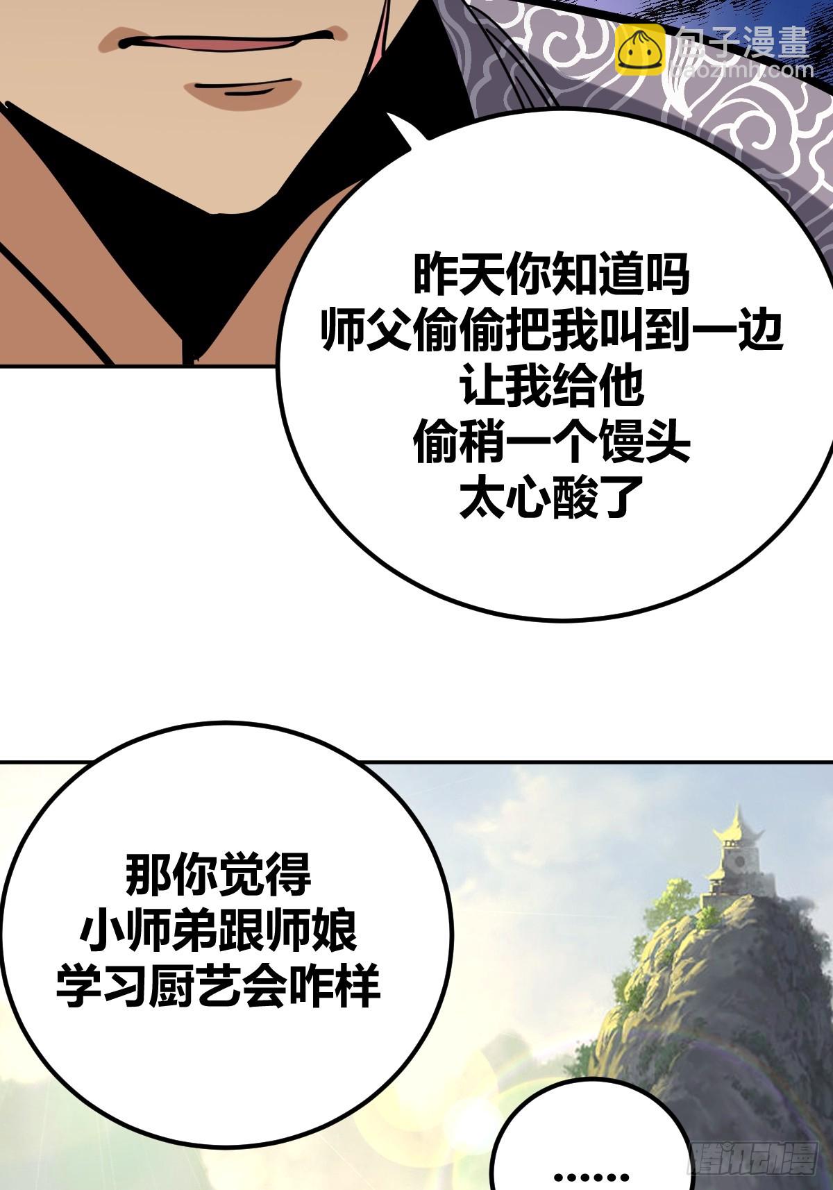 8-第9话