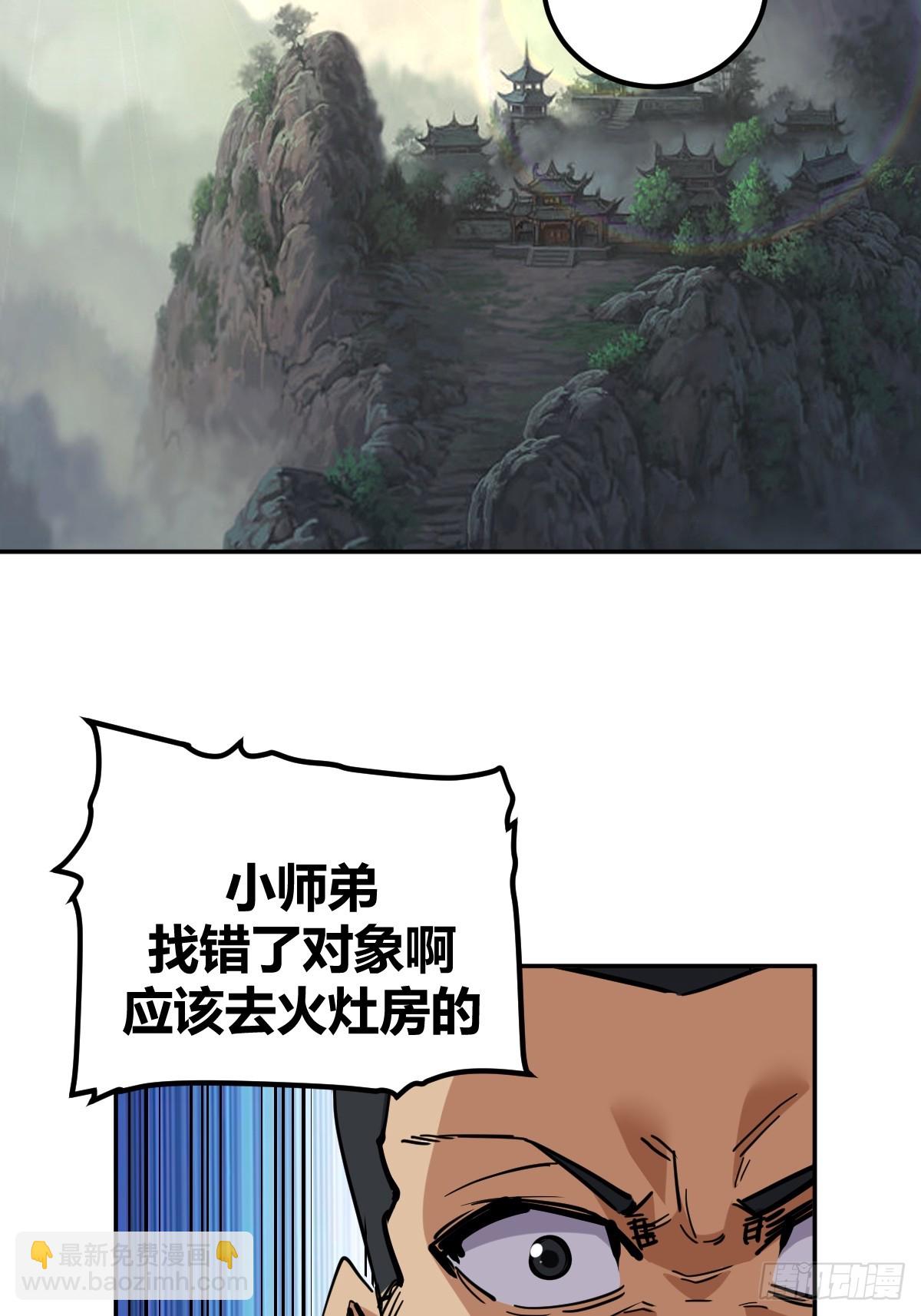 8-第9话