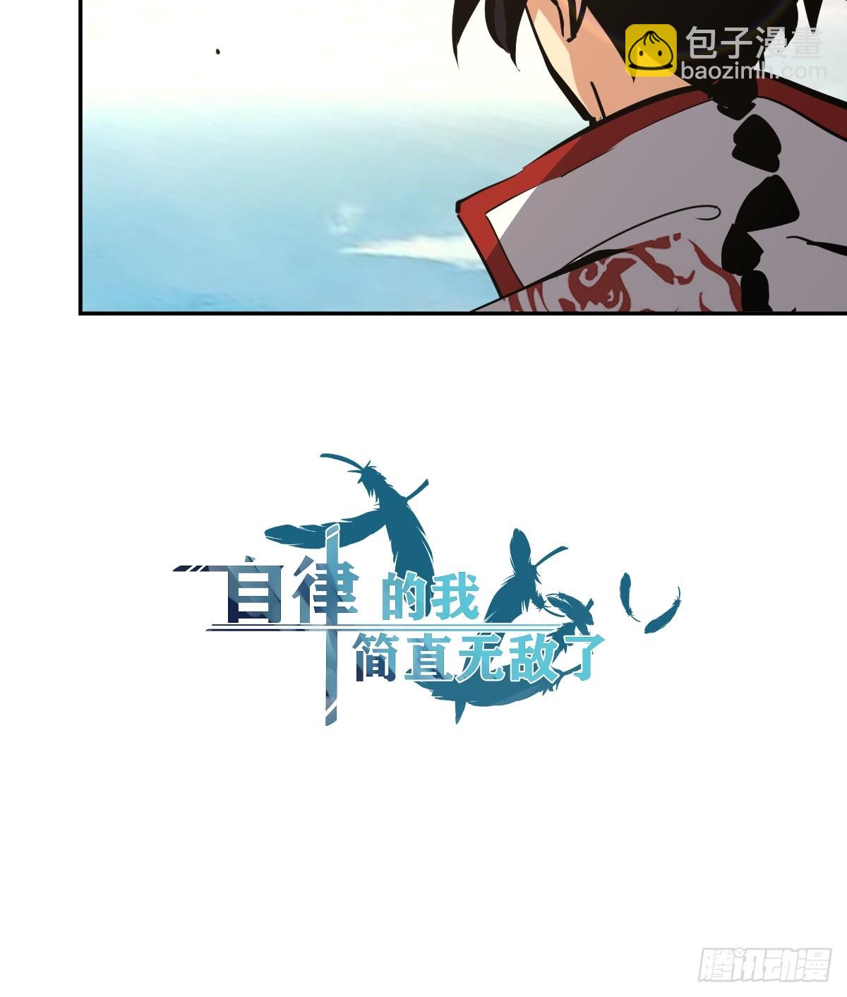 8-第9话