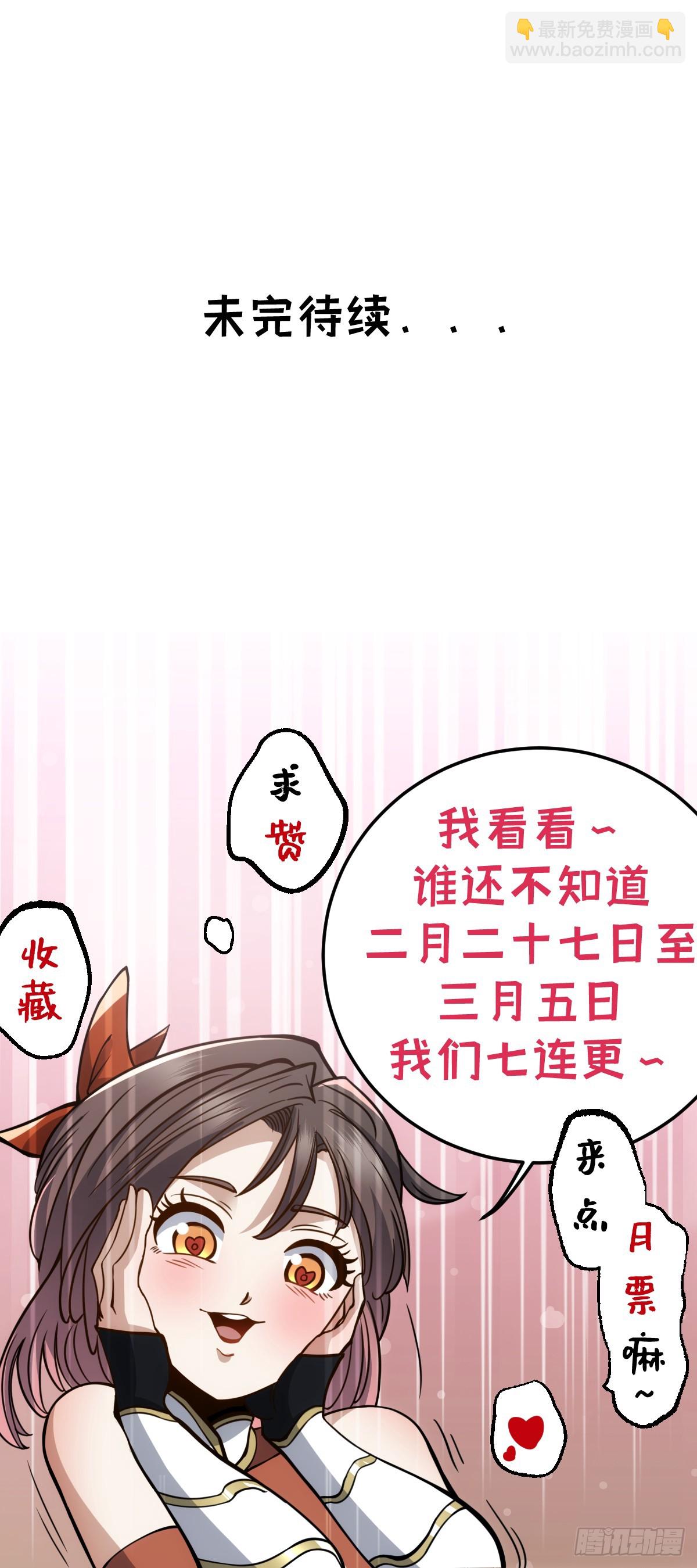 8-第9话