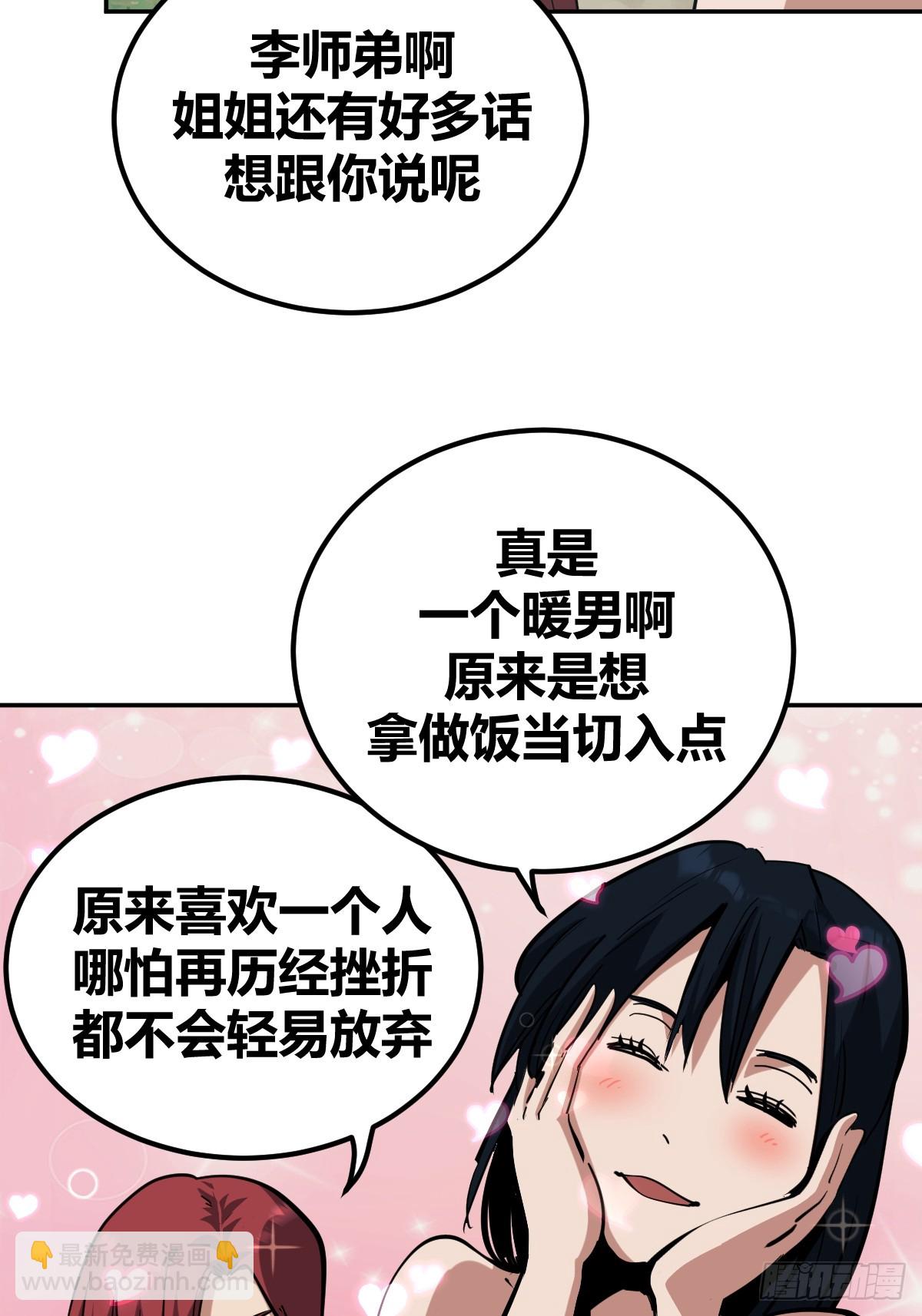 8-第9话