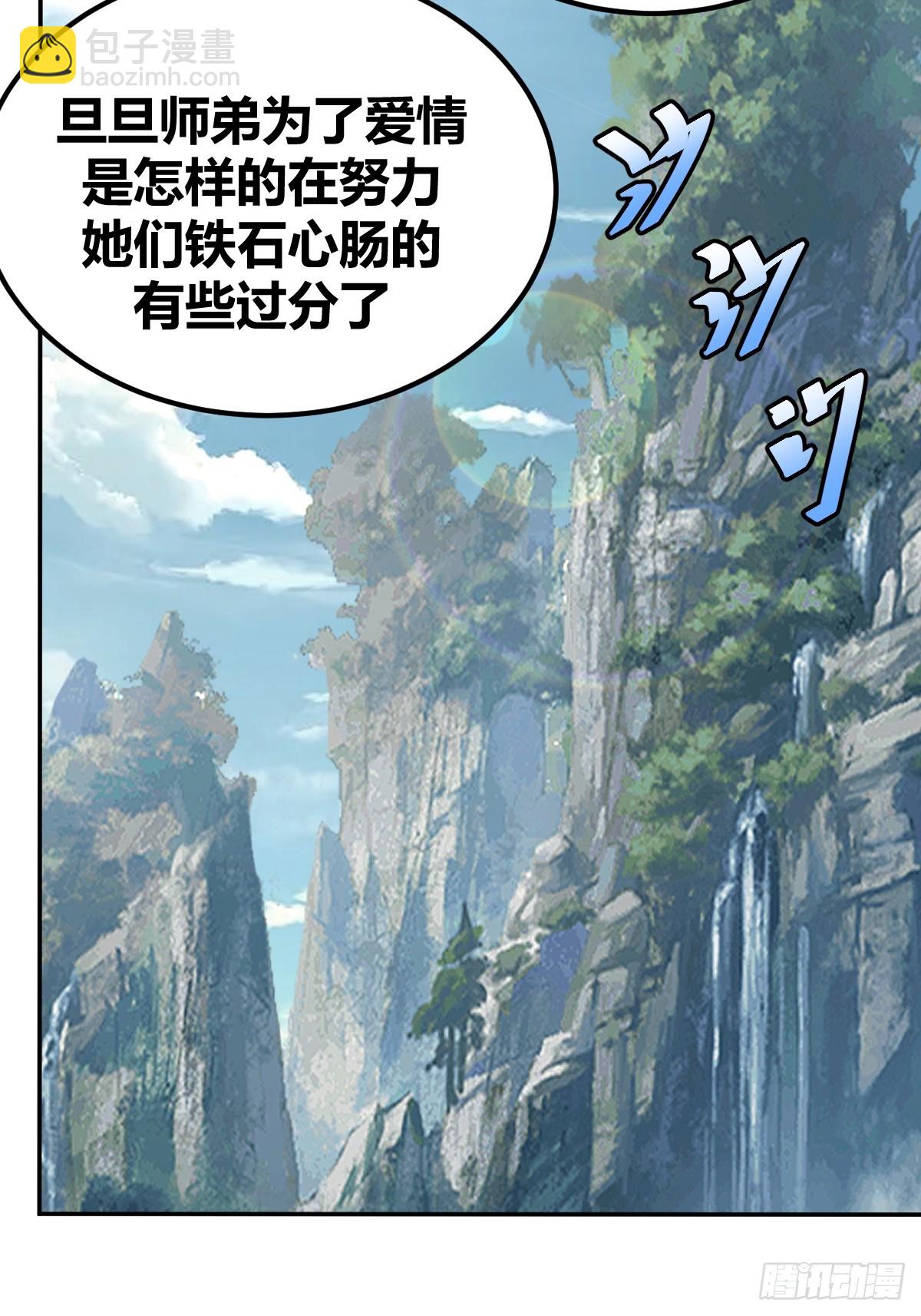 8-第9话