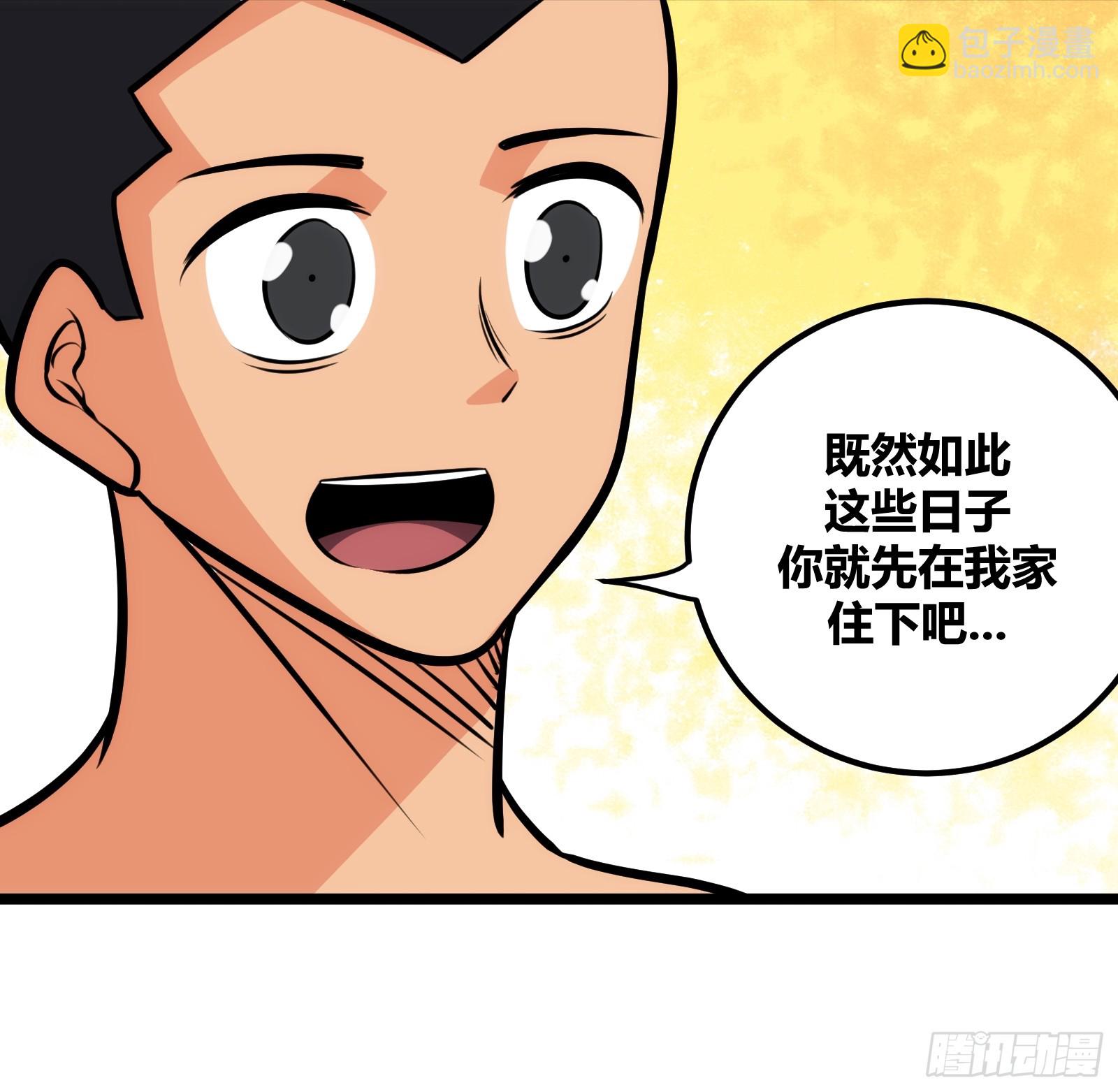 80(1/2)-第81话