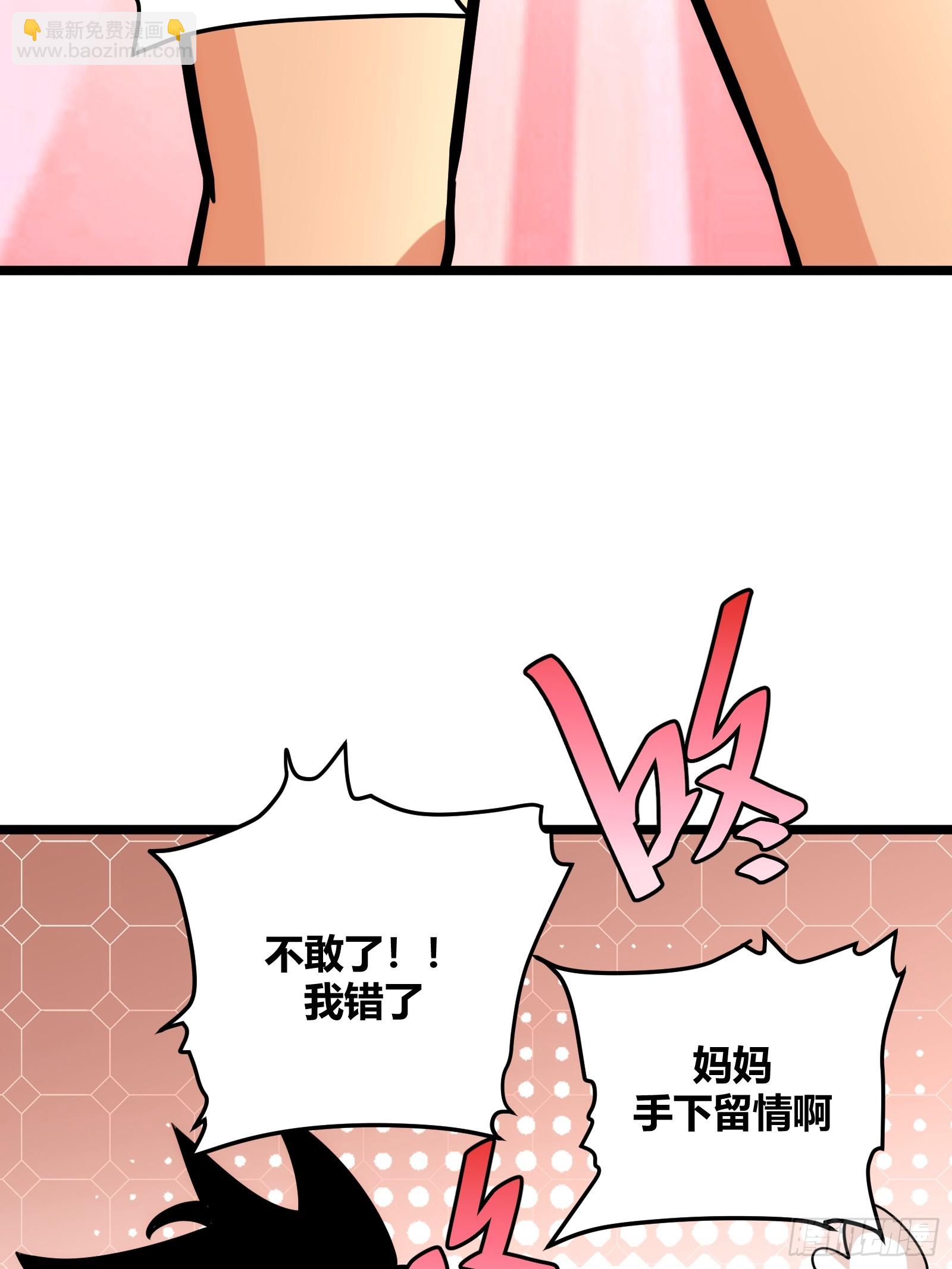80(1/2)-第81话