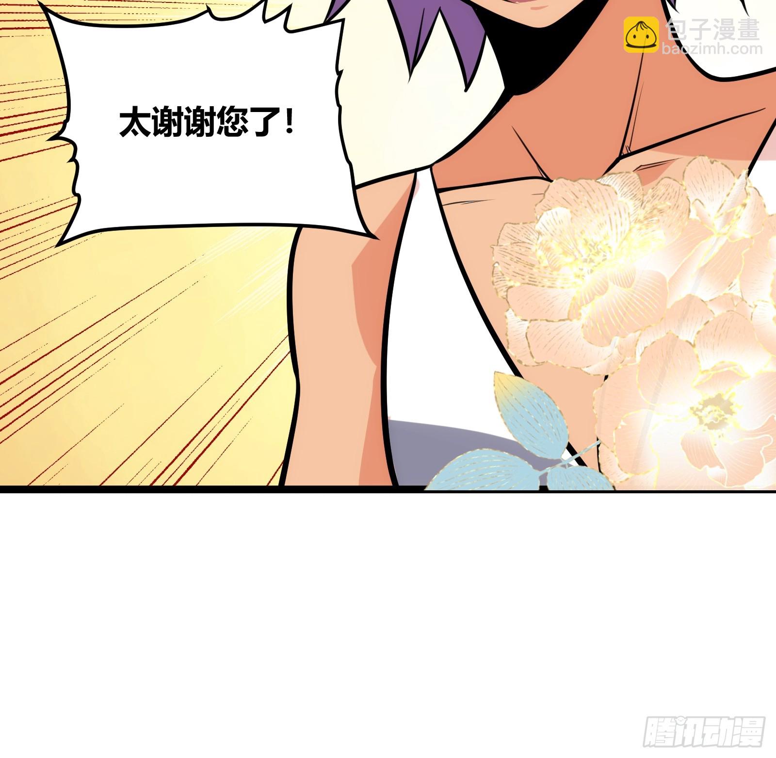 80(1/2)-第81话