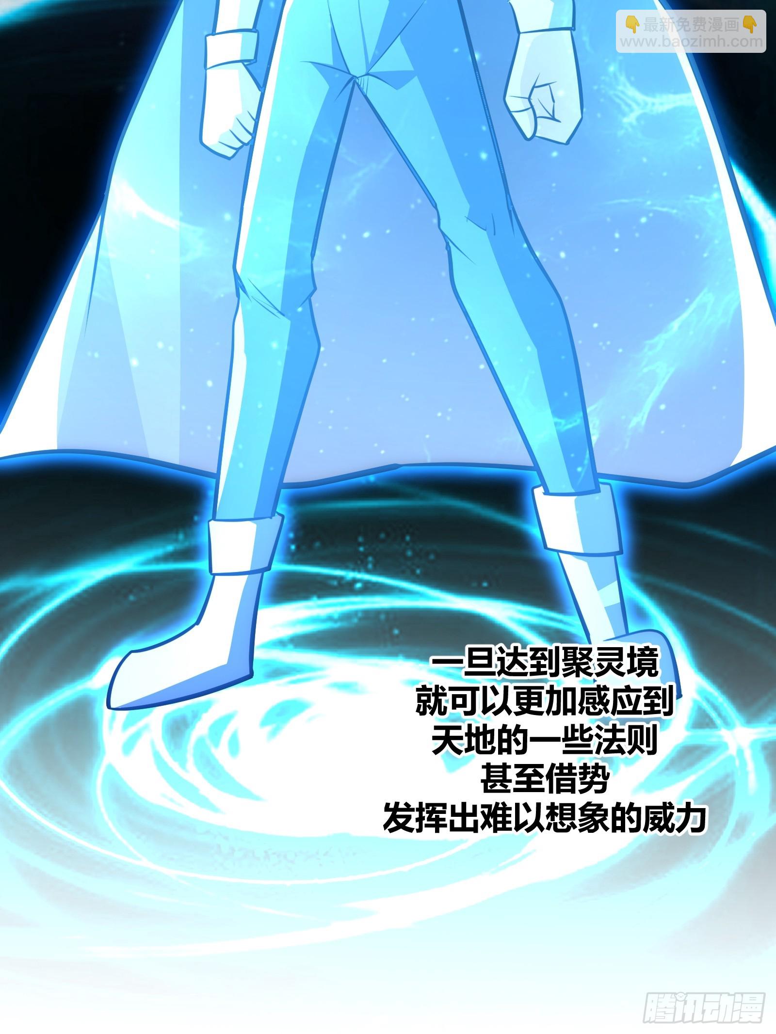 80(1/2)-第81话