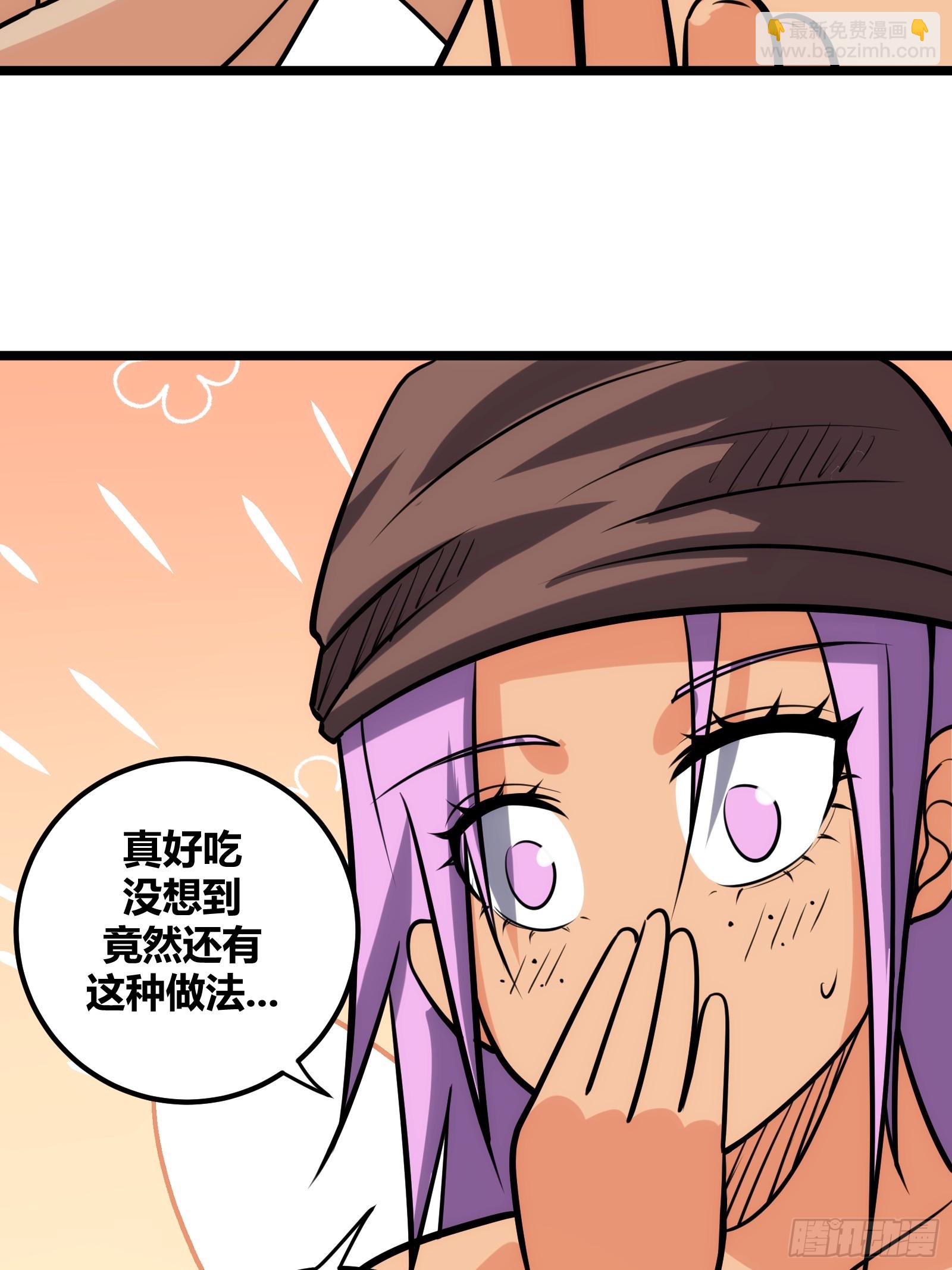 80(1/2)-第81话