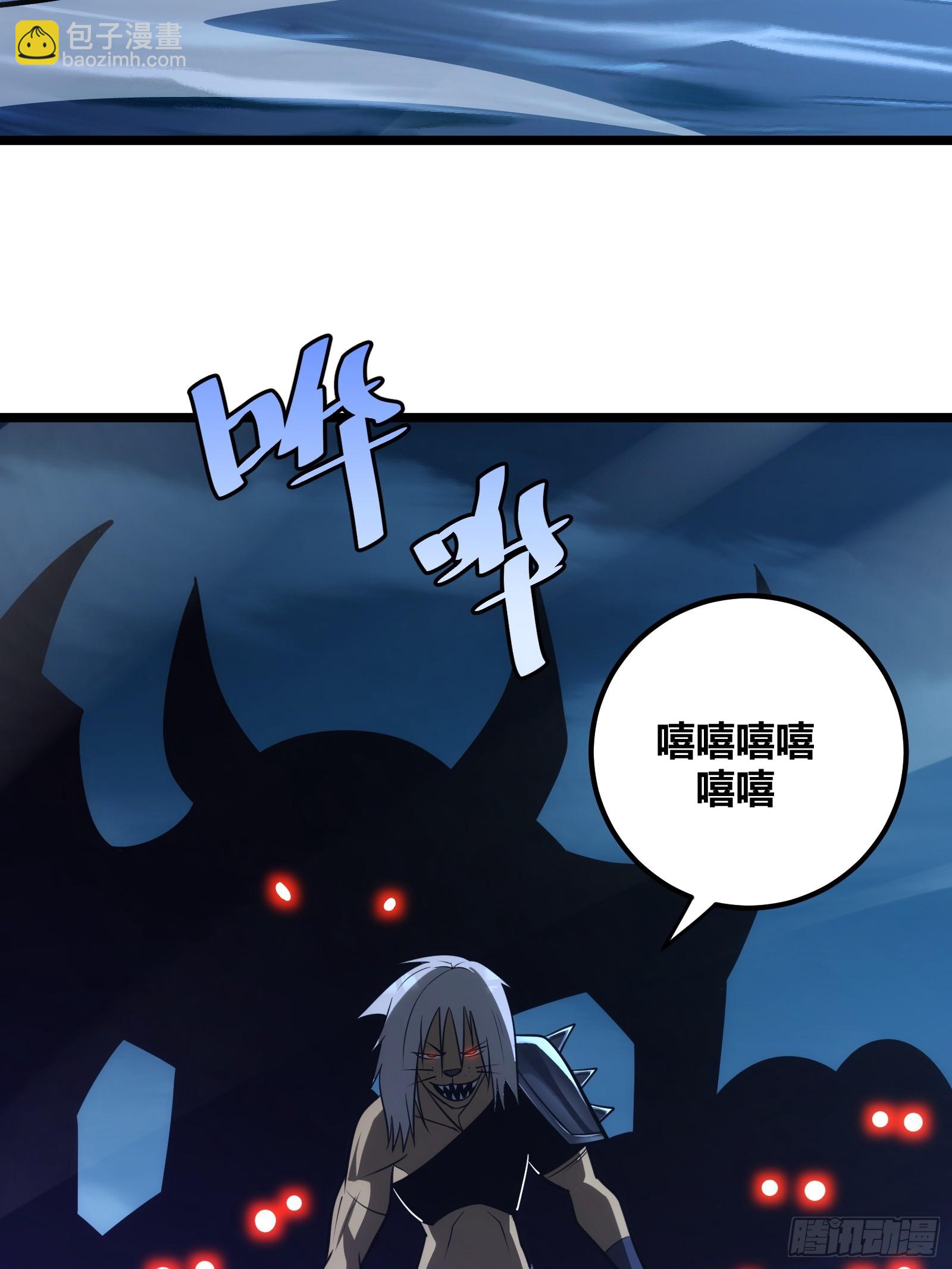 80(1/2)-第81话