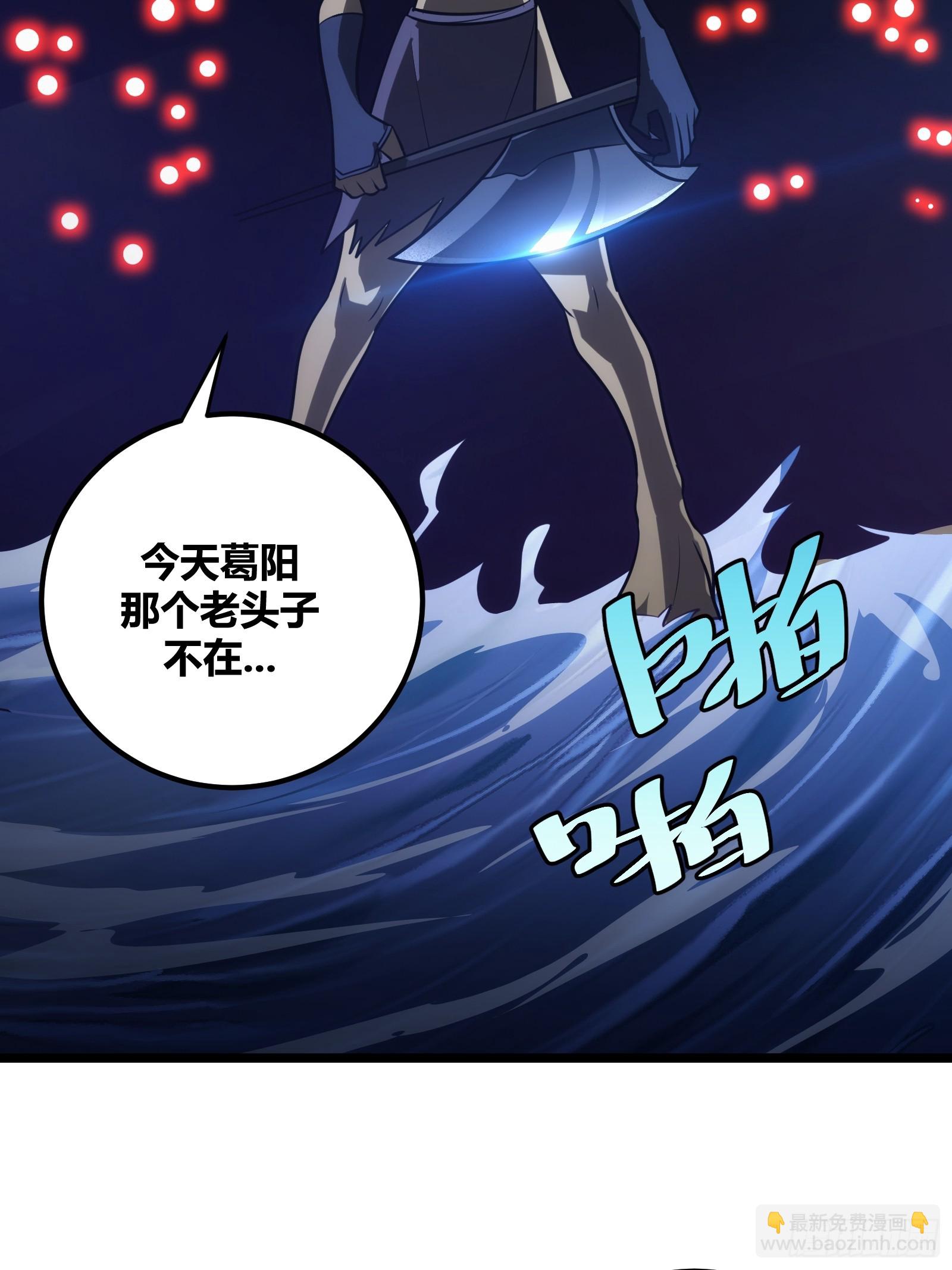 80(1/2)-第81话