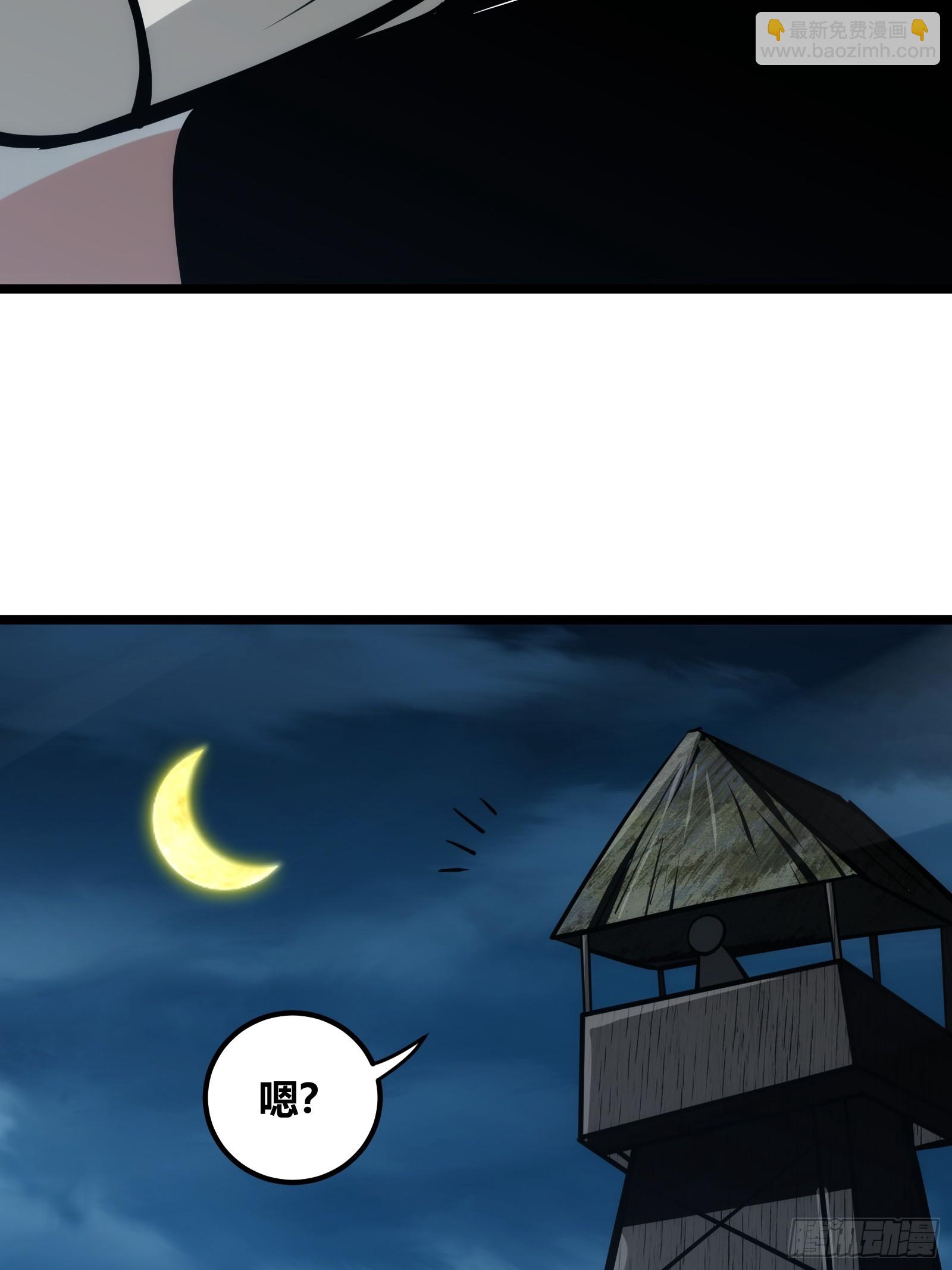 80(1/2)-第81话
