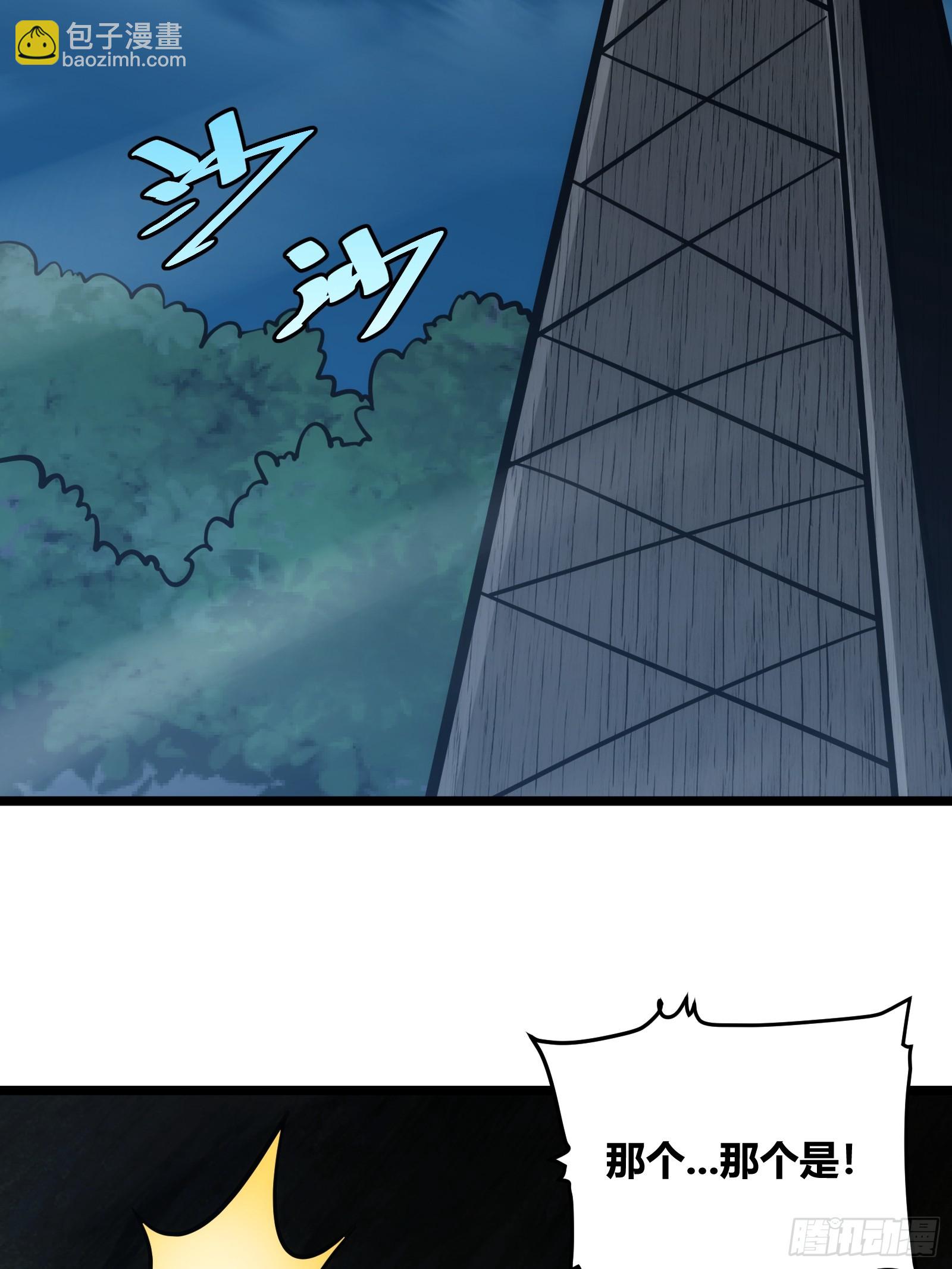 80(1/2)-第81话