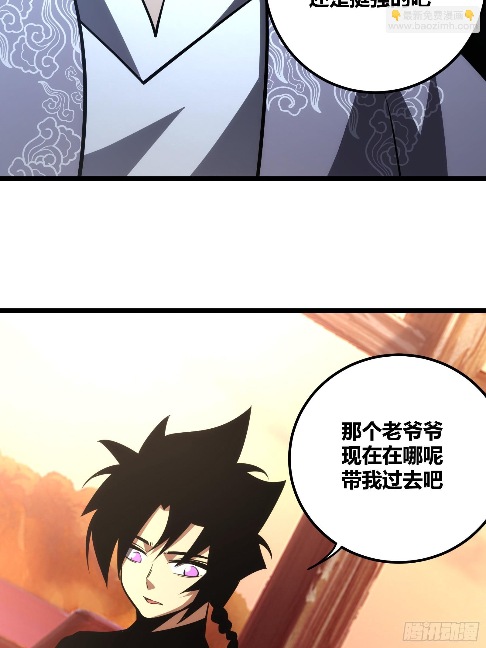 80(1/2)-第81话