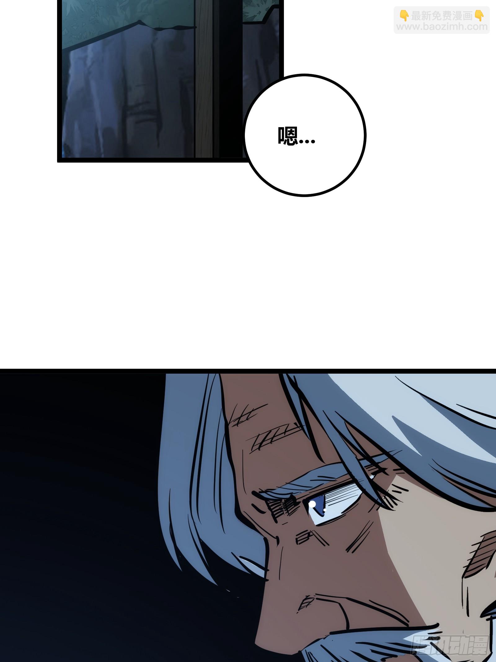 82(1/2)-第83话