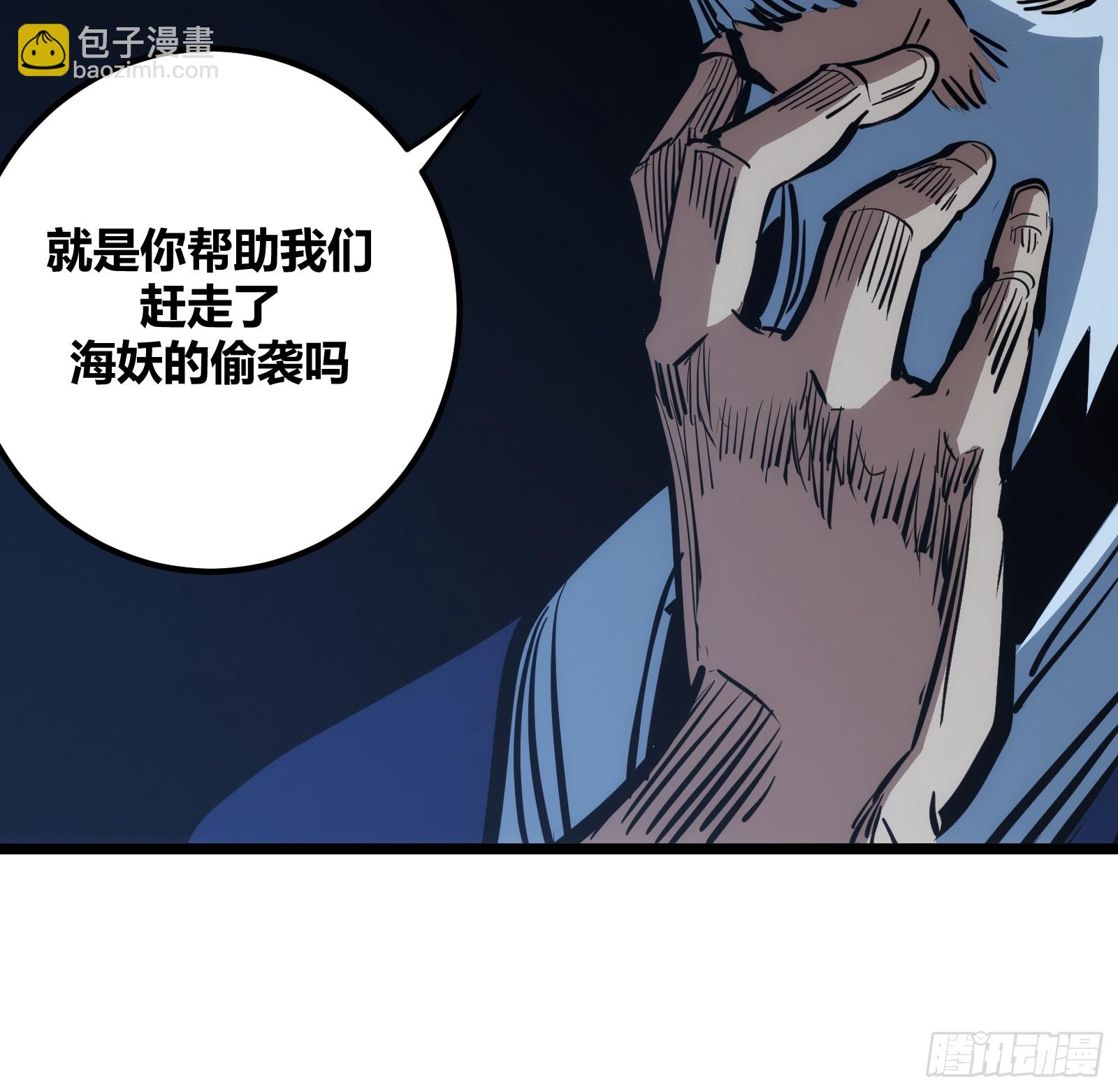 82(1/2)-第83话