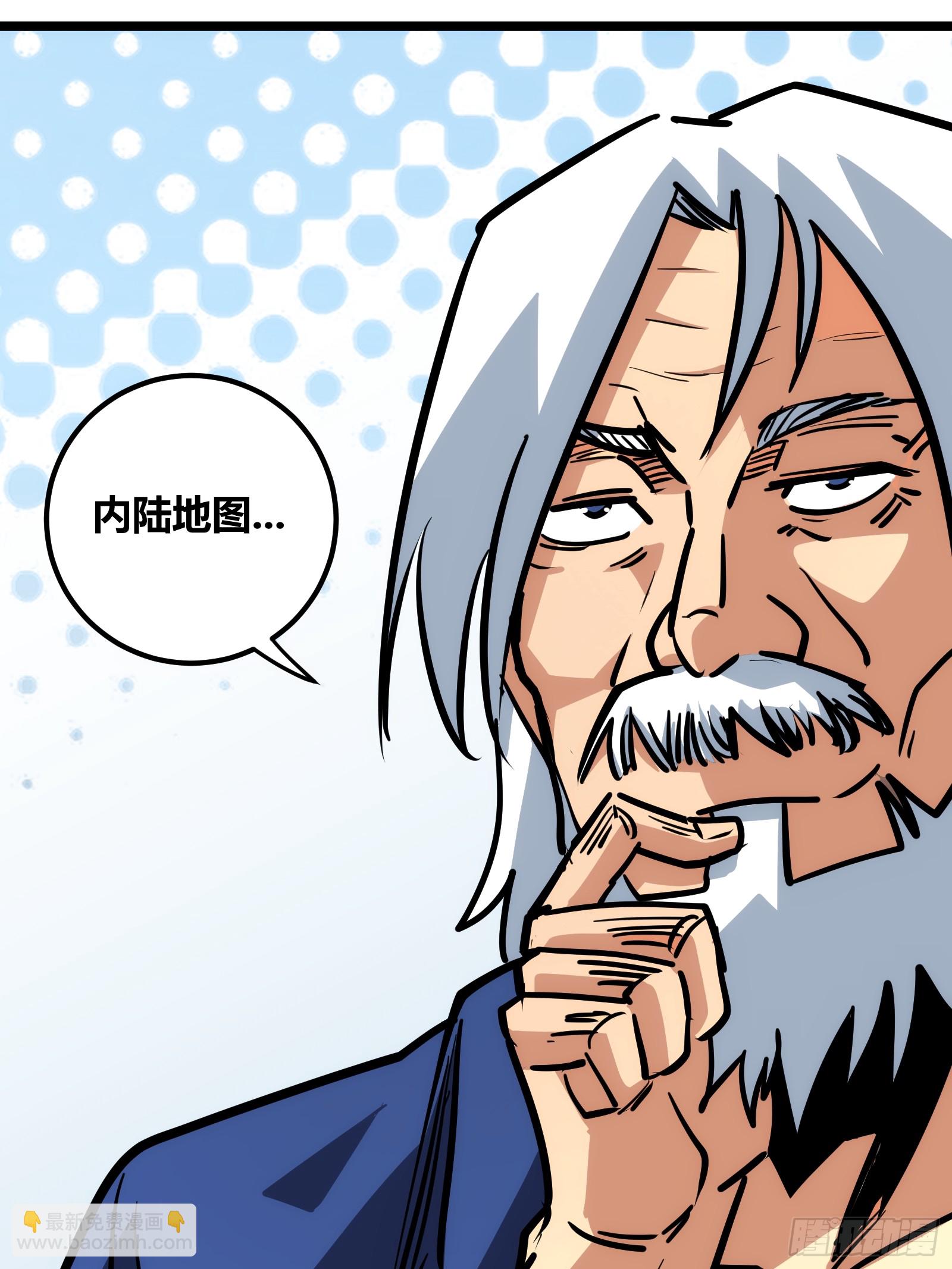 82(1/2)-第83话