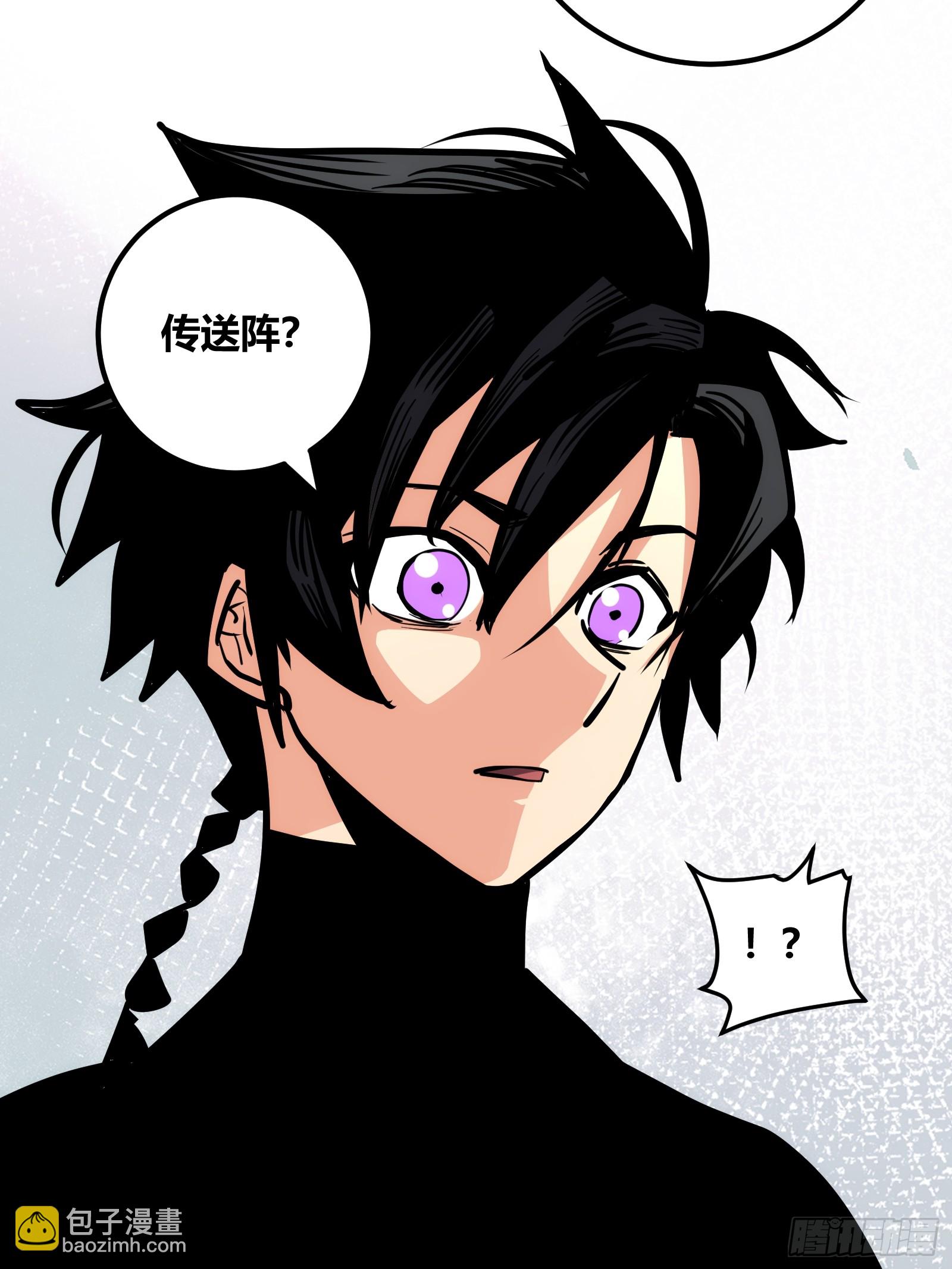 82(1/2)-第83话